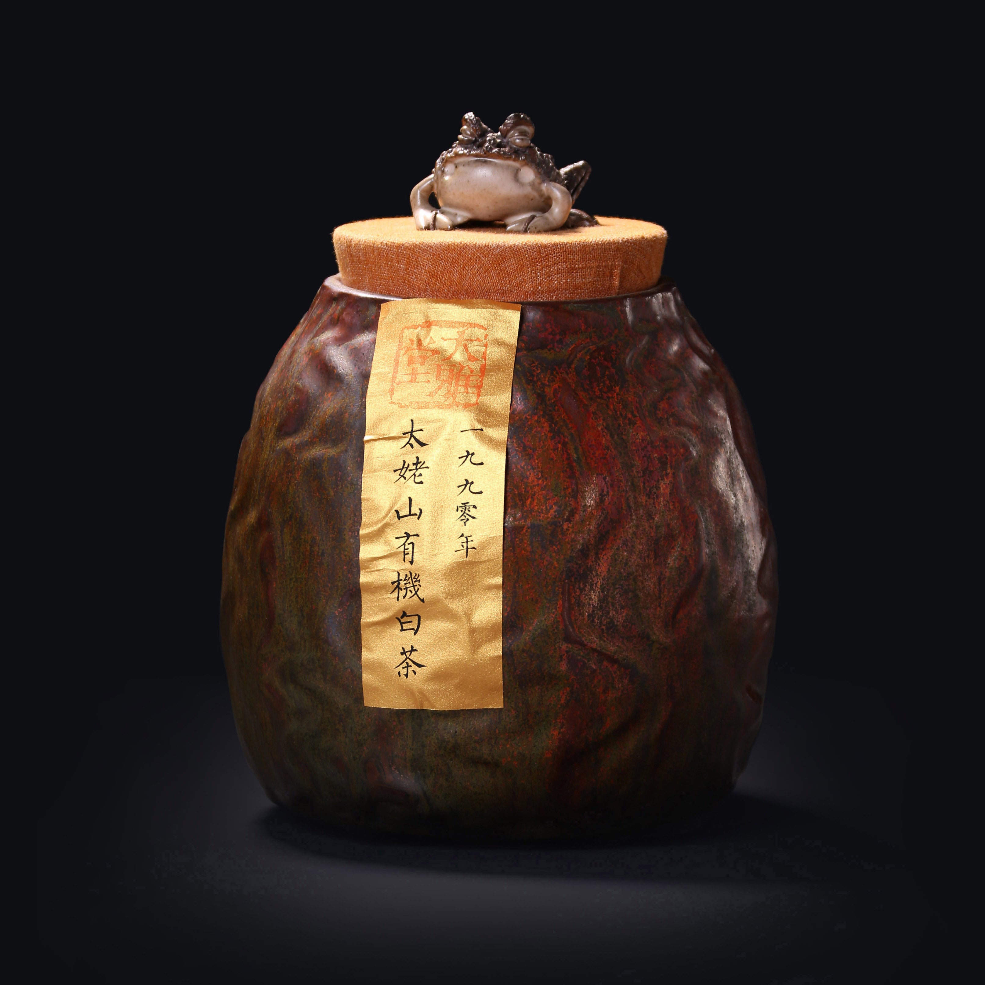 1990 Taimushan Organic White Tea