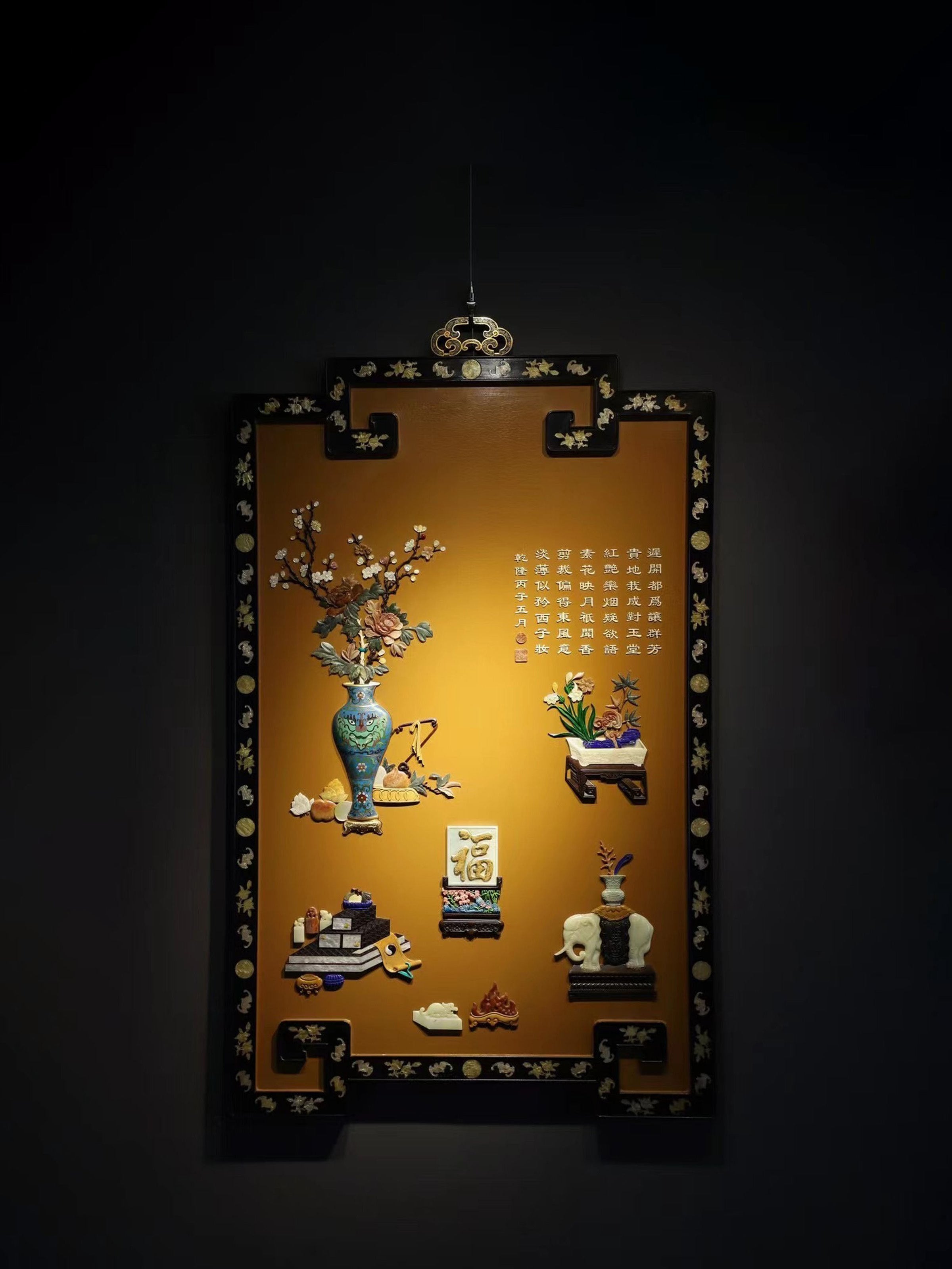 Inlaid hanging screen