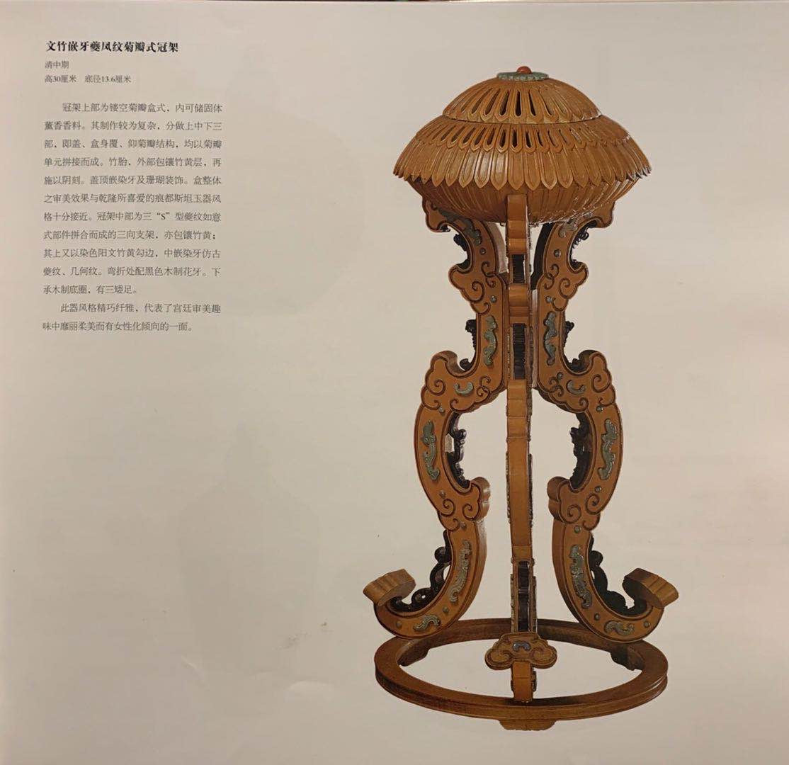 Small-leaf sandalwood incense burner inlaid with kui-phoenix patterns and chrysanthemum petal design