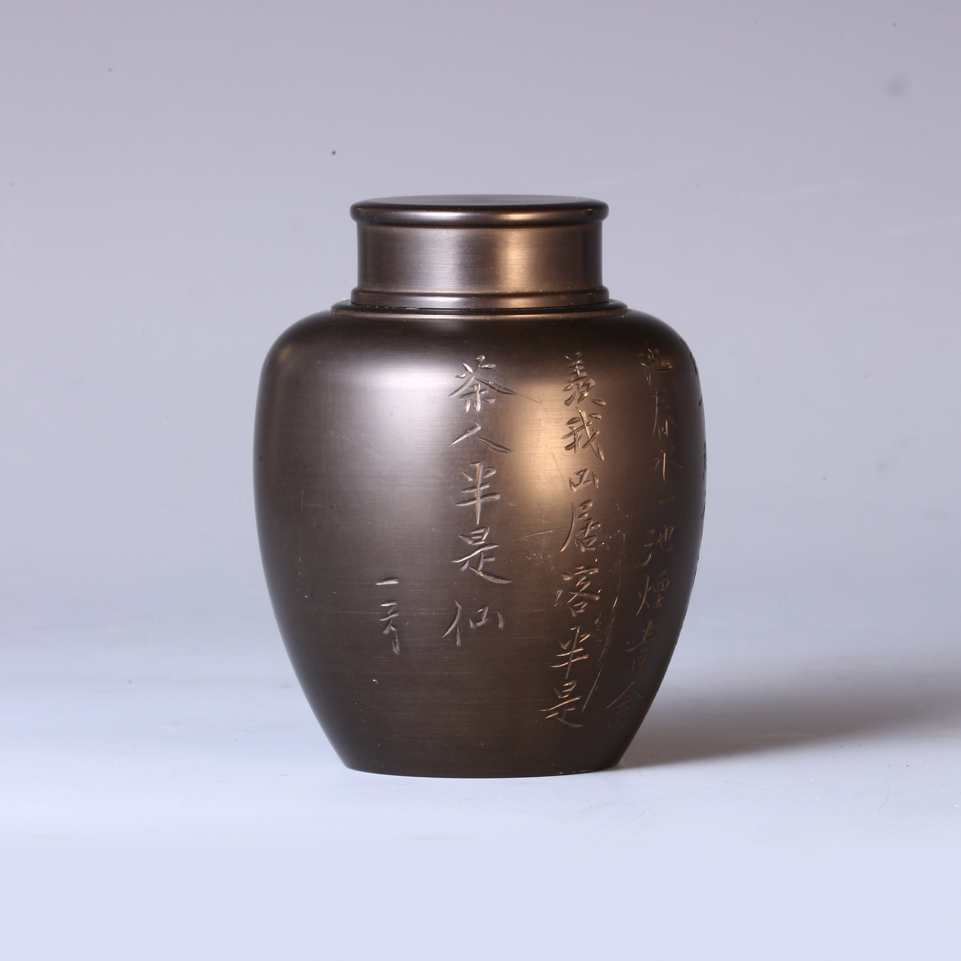 Half tea connoisseur, half immortal, pure tin tea canister with poems and inscriptions