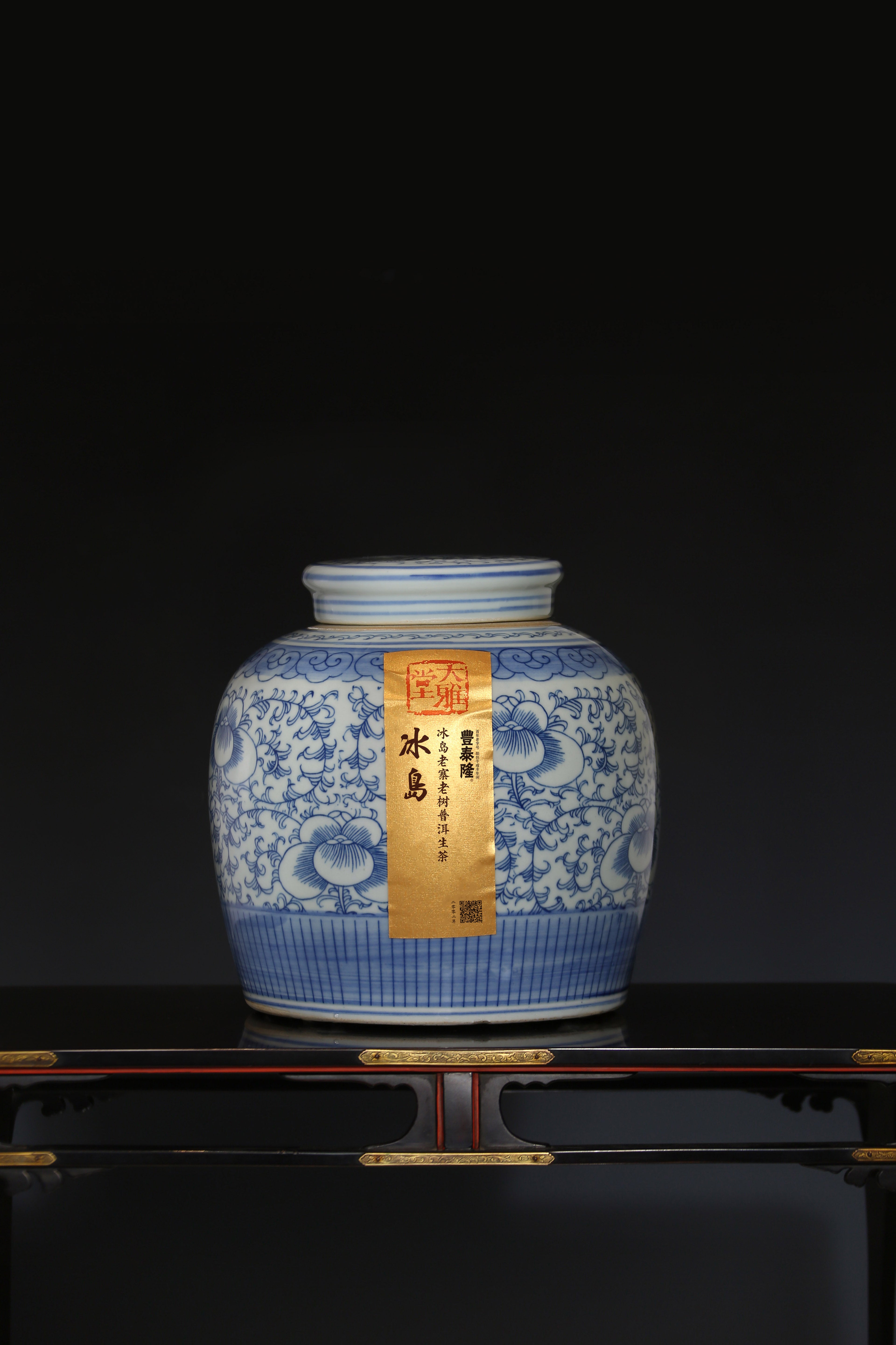 2020 Bingdao Old Village Pu'er Tea