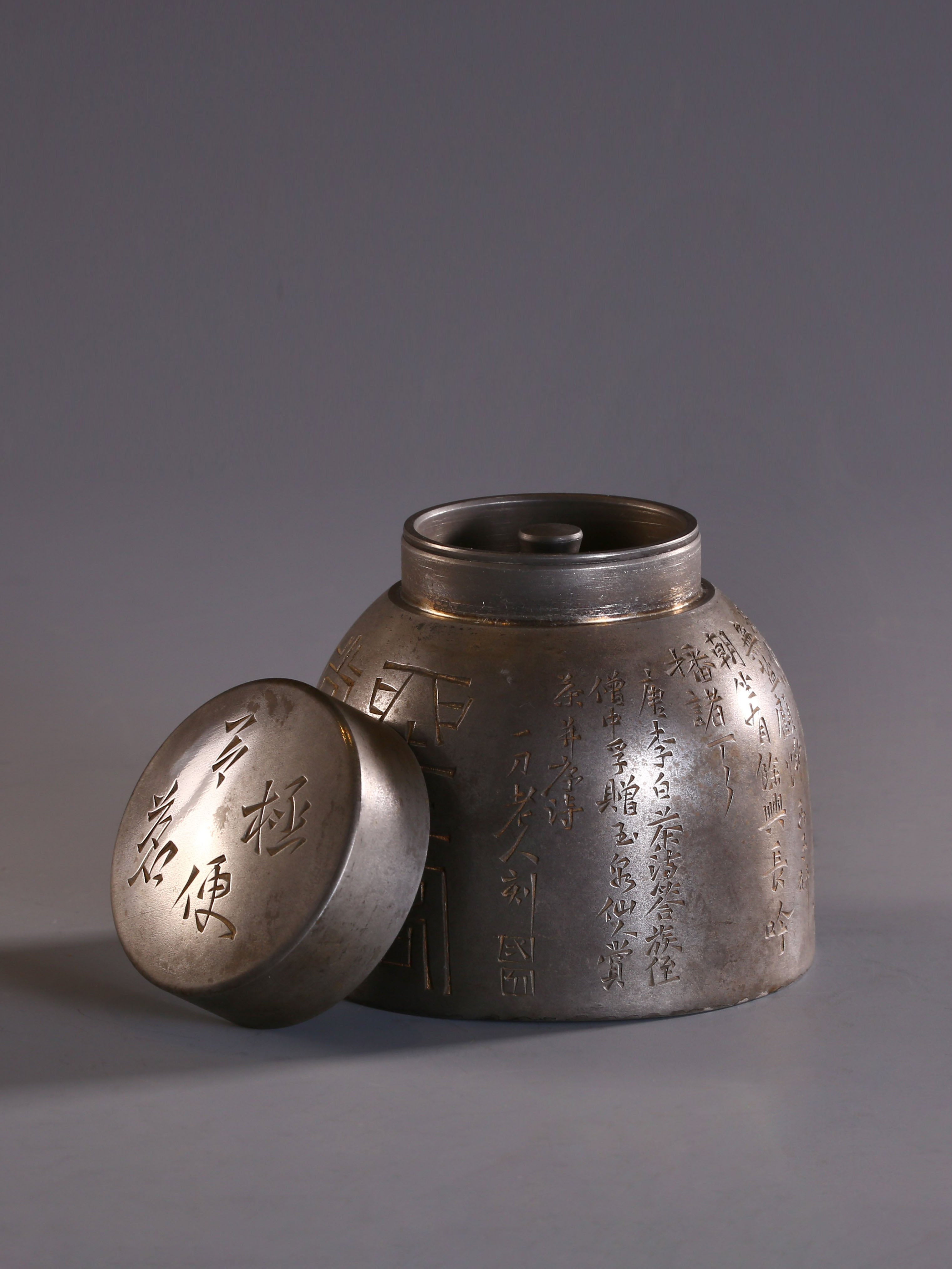 Pure Tin Poetry-Inscribed Old Tea Canister