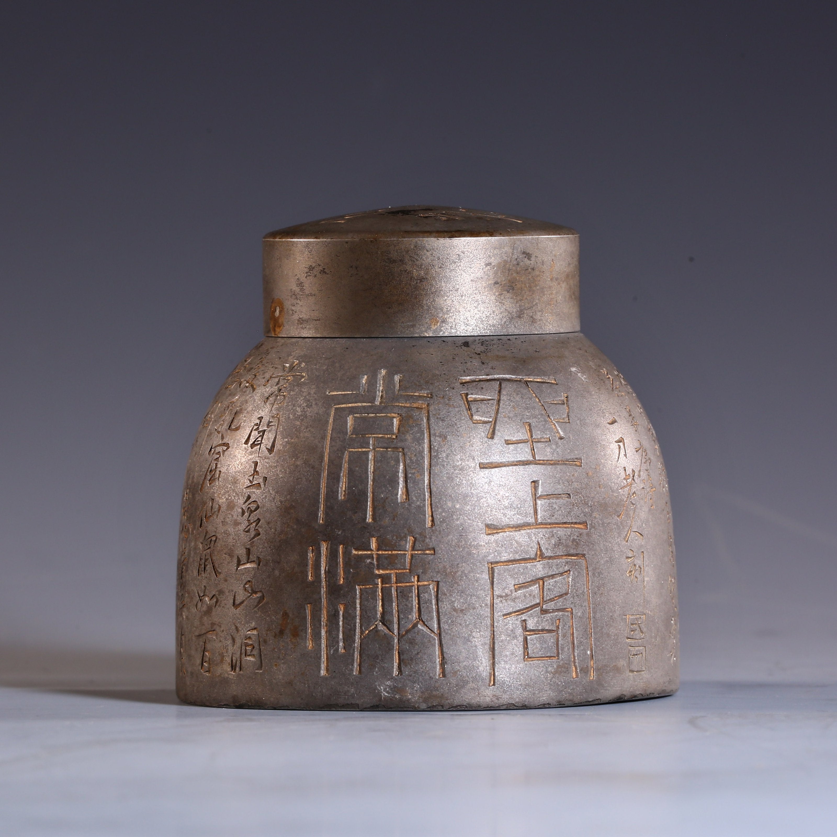 Pure Tin Poetry-Inscribed Old Tea Canister