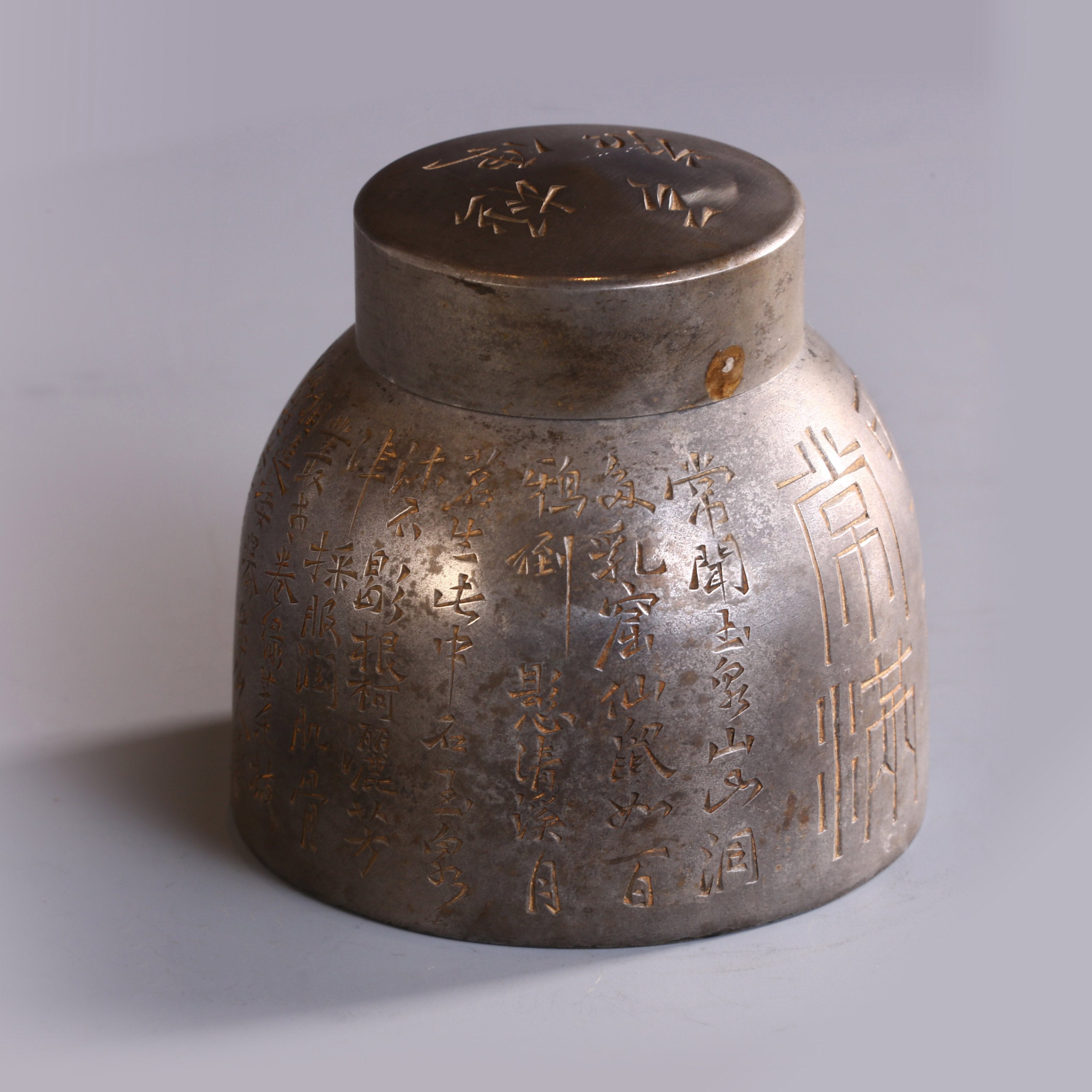 Pure Tin Poetry-Inscribed Old Tea Canister