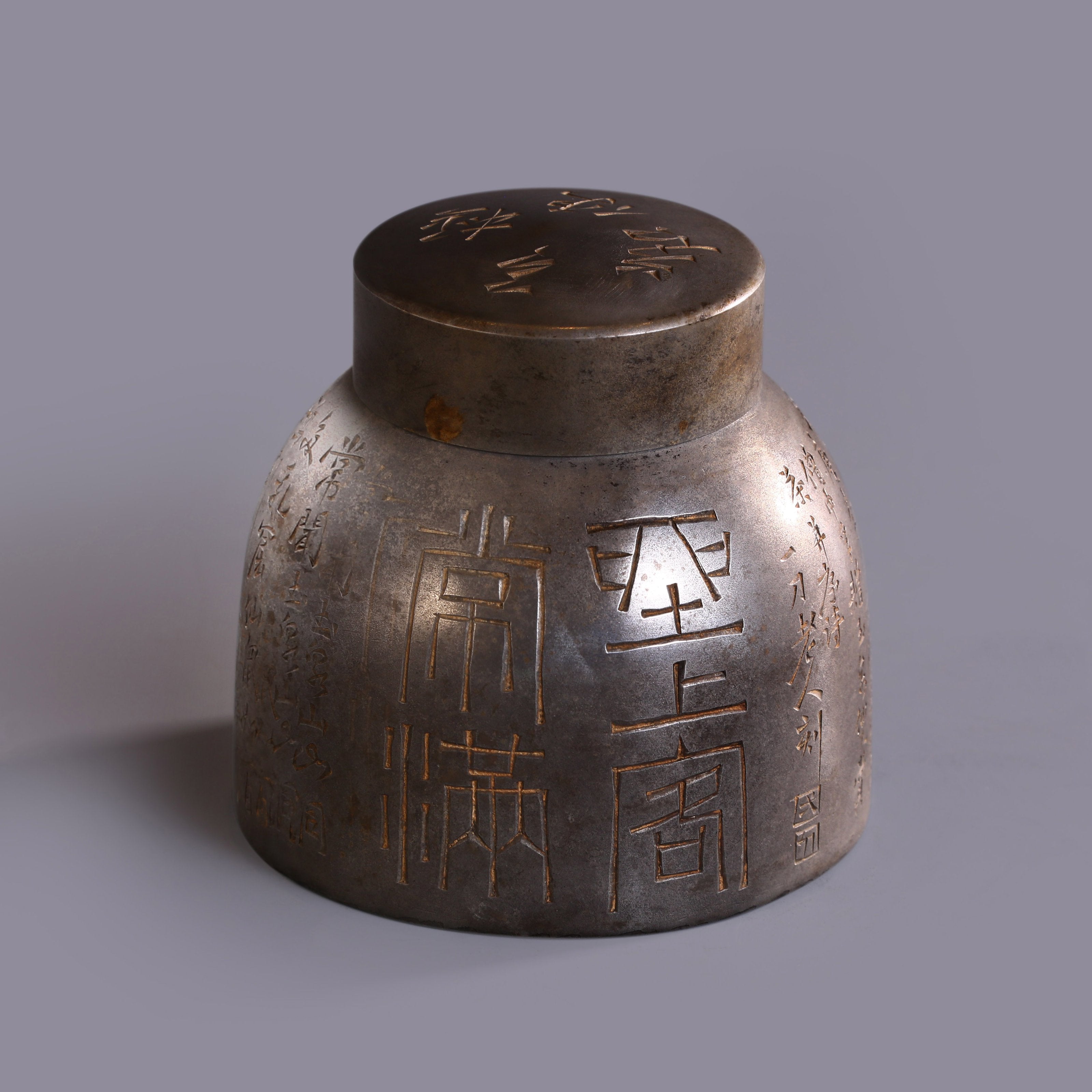 Pure Tin Poetry-Inscribed Old Tea Canister