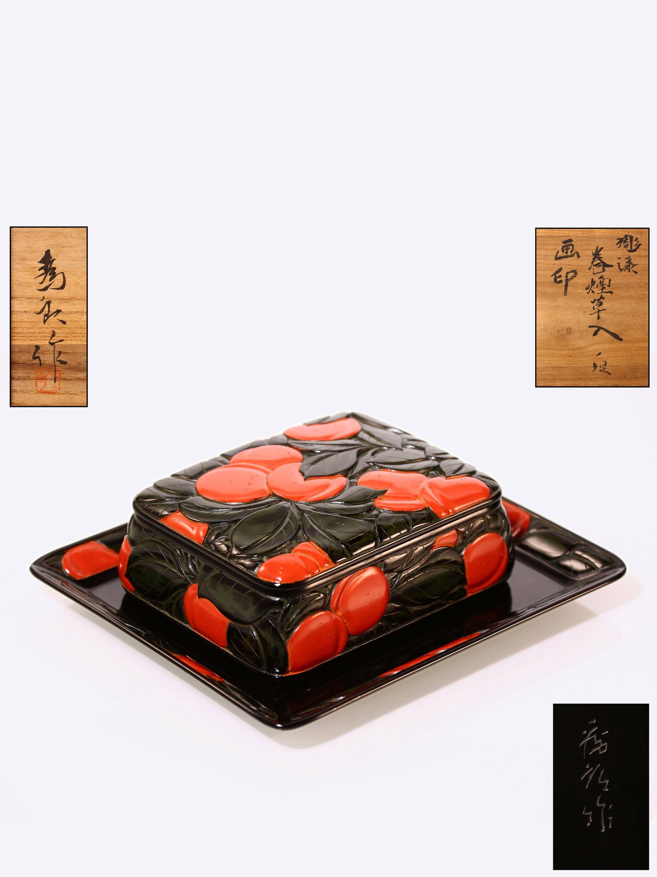 Japanese Living National Treasure Ono Tameaki's Lacquer Box