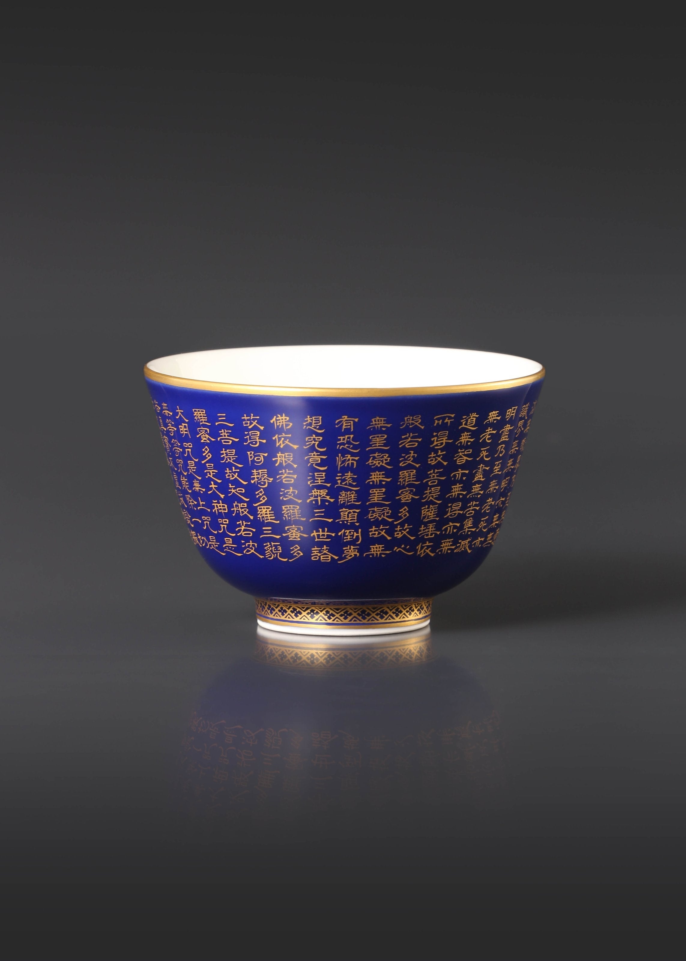 A covered bowl/cup inscribed with the three elements of longevity, health, and happiness, made of gold and emerald.