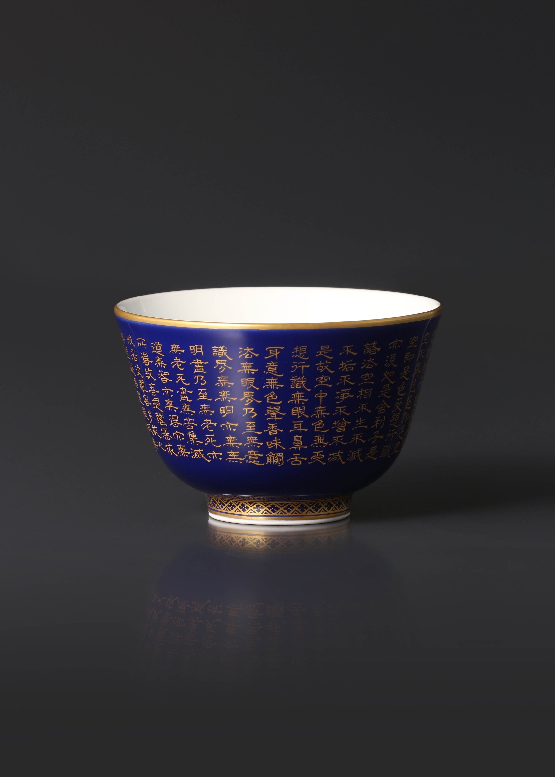 A covered bowl/cup inscribed with the three elements of longevity, health, and happiness, made of gold and emerald.