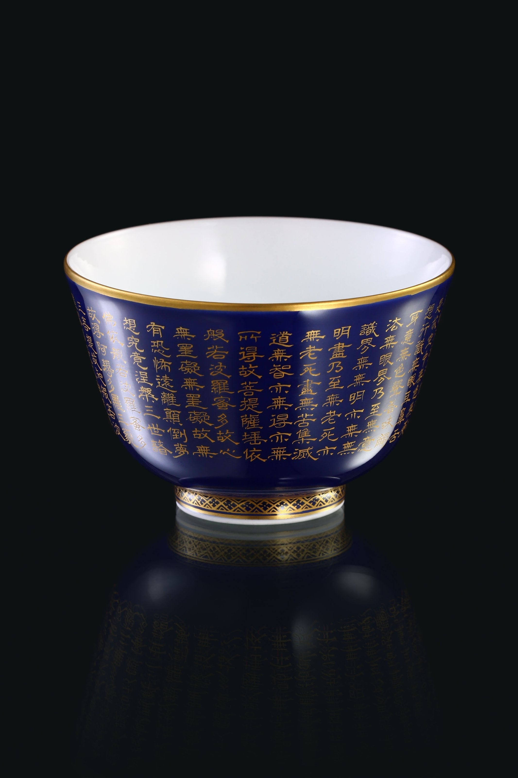 A covered bowl/cup inscribed with the three elements of longevity, health, and happiness, made of gold and emerald.