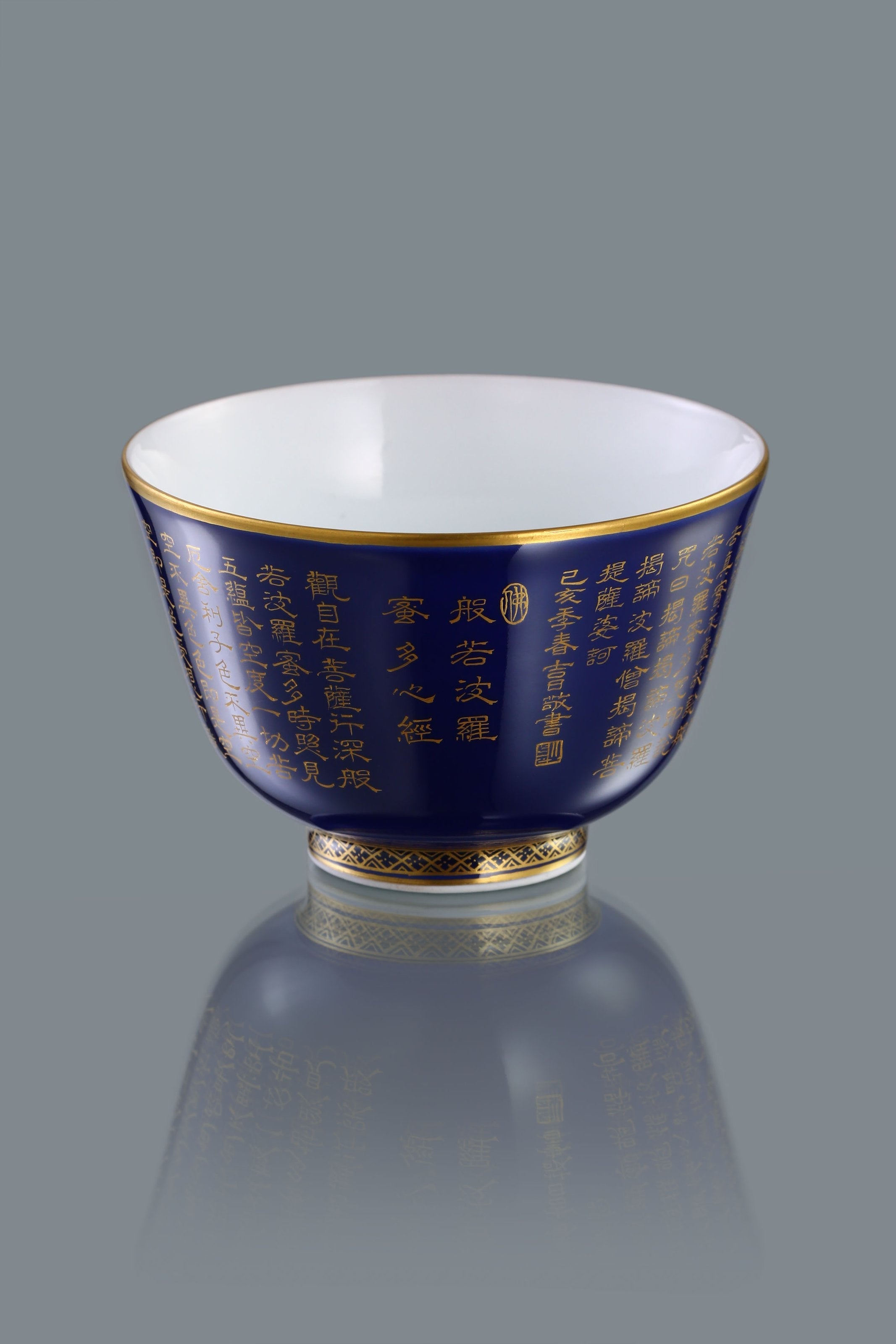 A covered bowl/cup inscribed with the three elements of longevity, health, and happiness, made of gold and emerald.