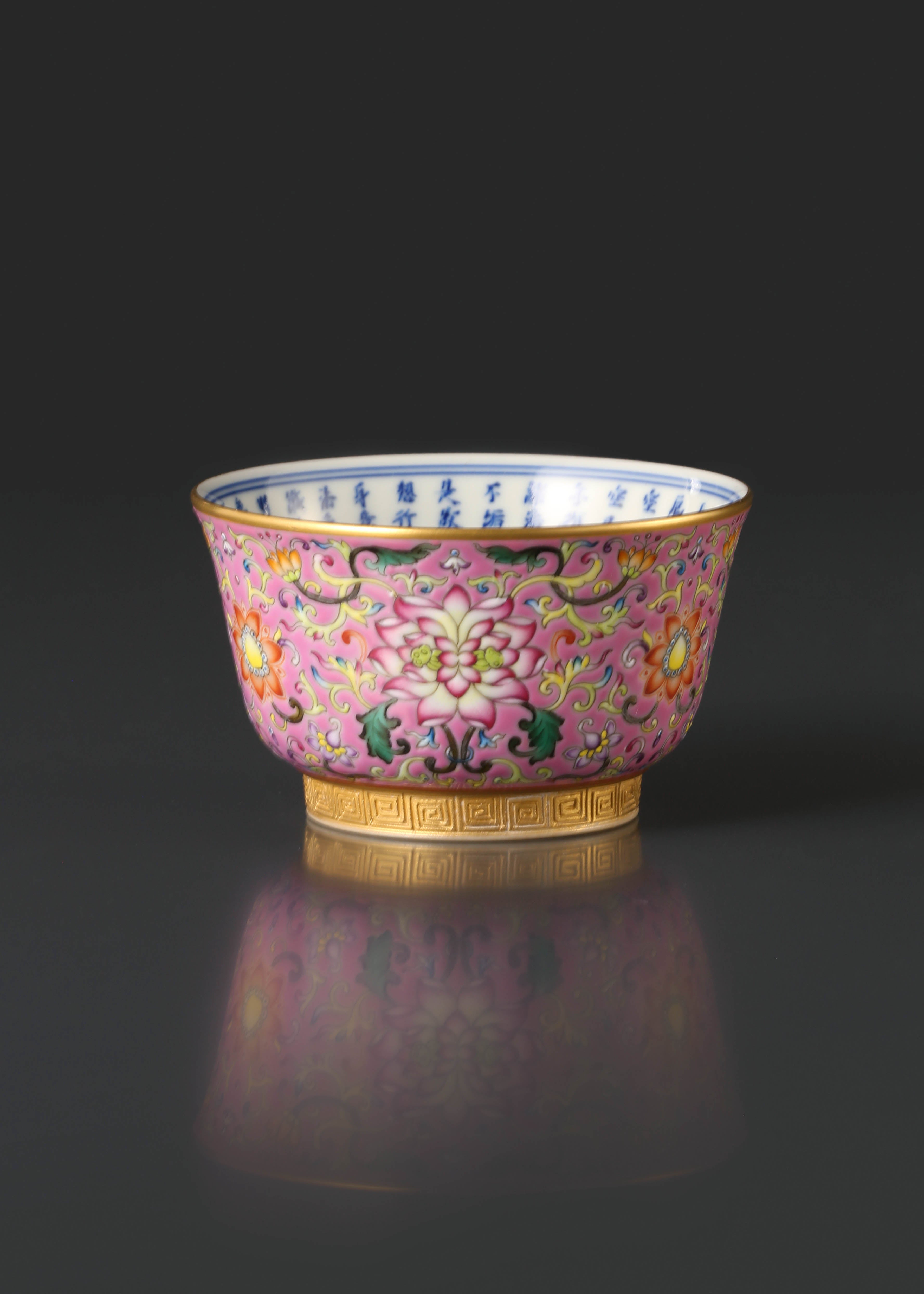 Dayazhai Inner Sutra Enamel Lotus Scroll Tea Cup