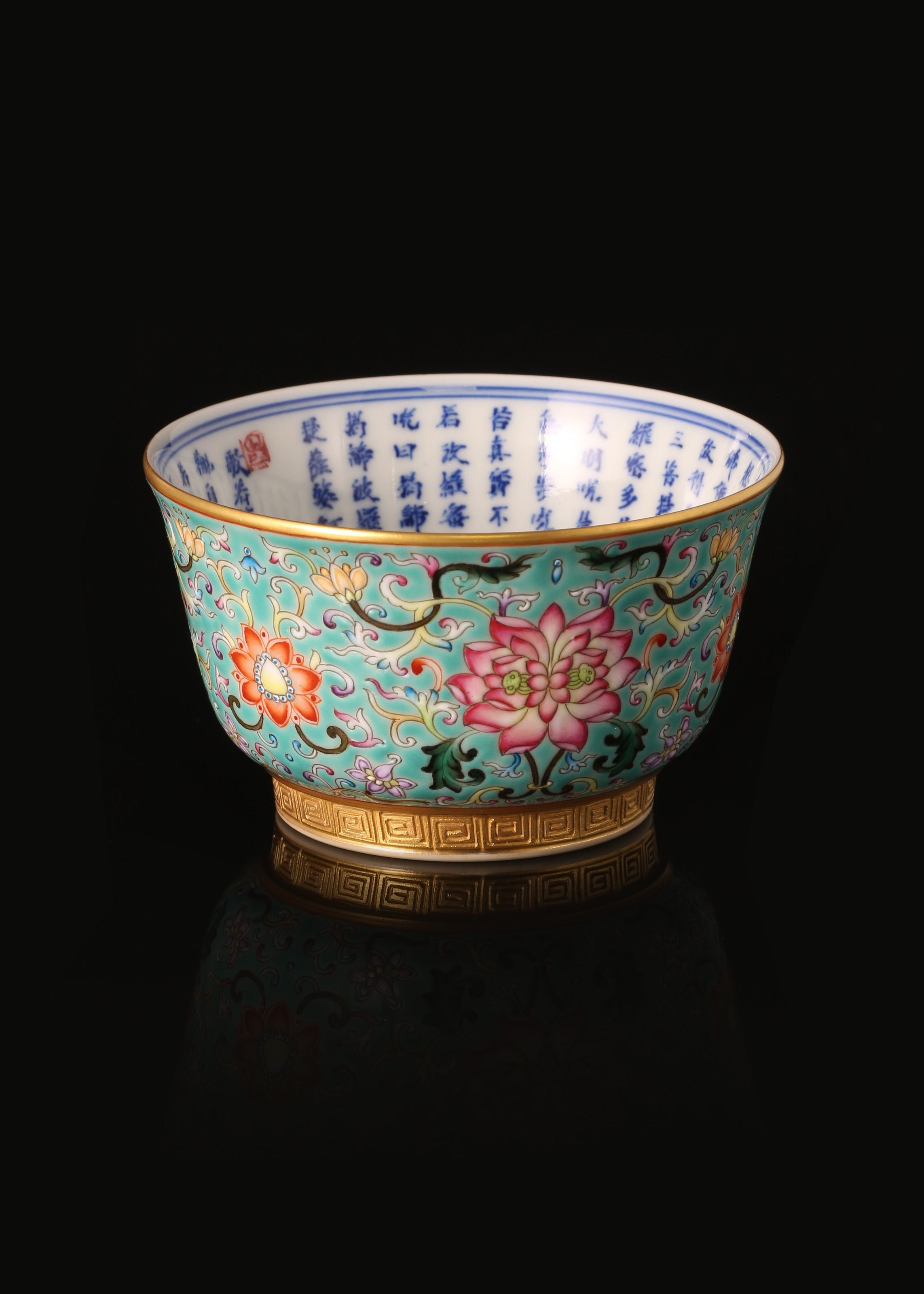 Dayazhai Inner Sutra Enamel Lotus Scroll Tea Cup
