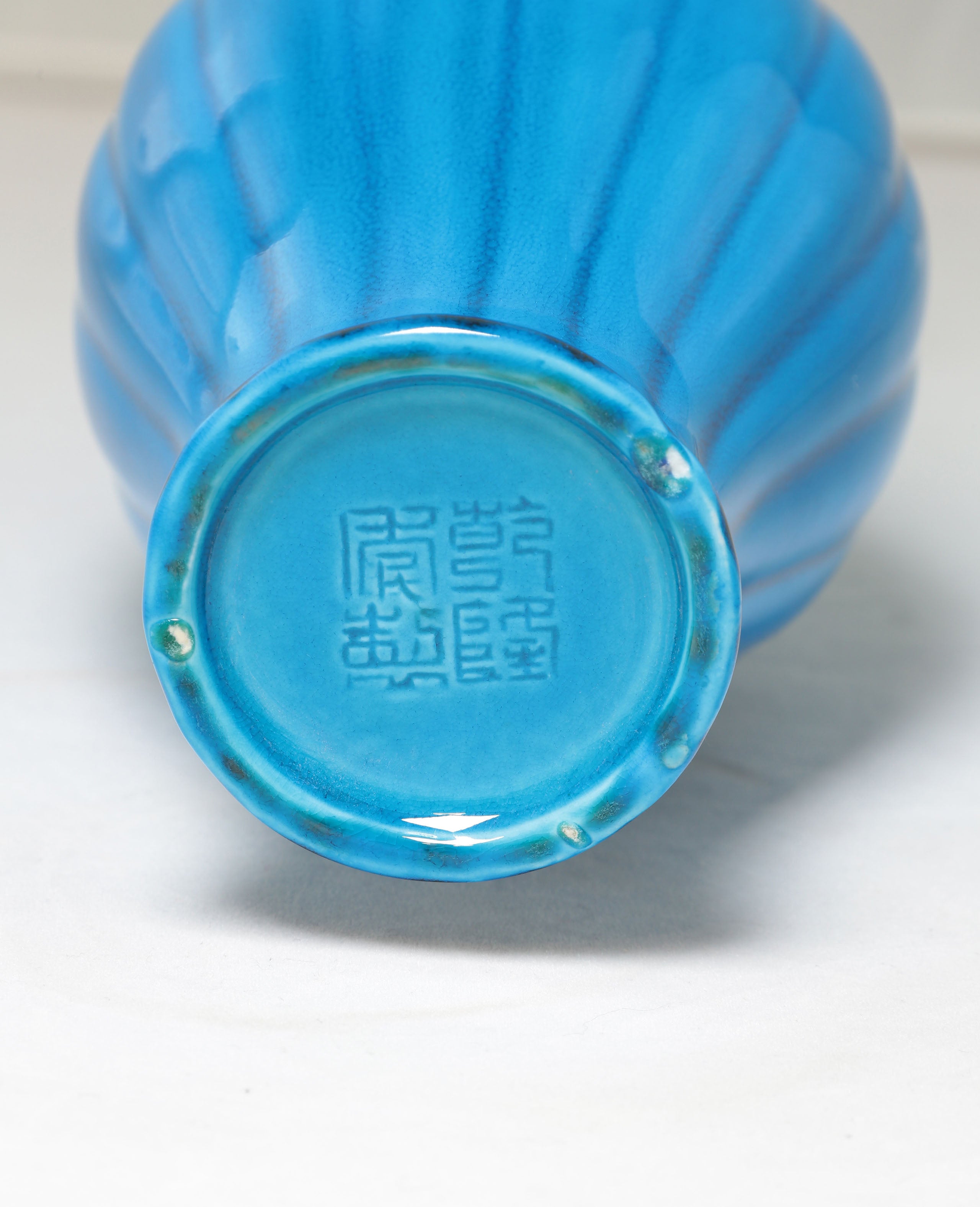 Peacock Blue Ribbed Bottle