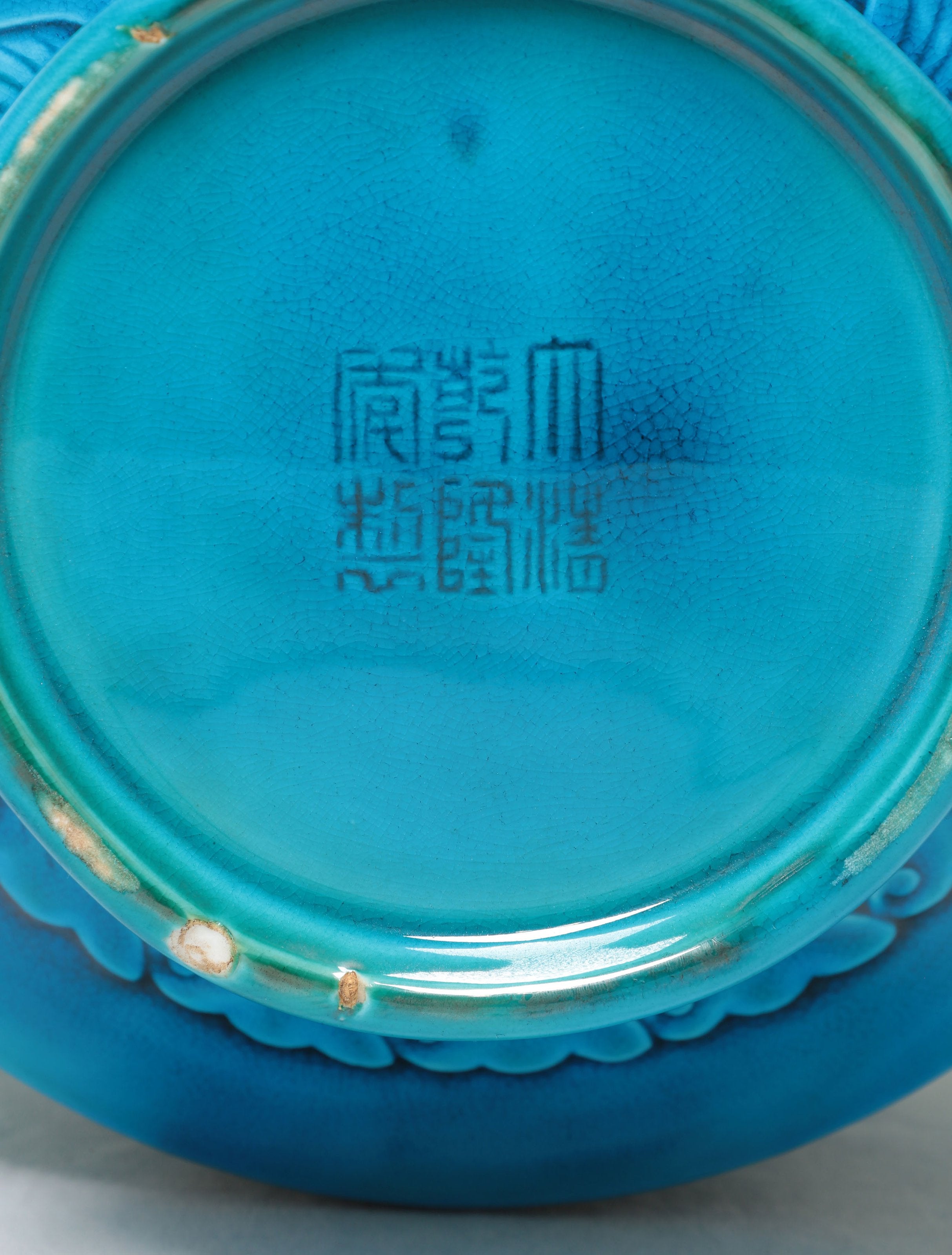 French Green Kui Pattern Wash Bottle