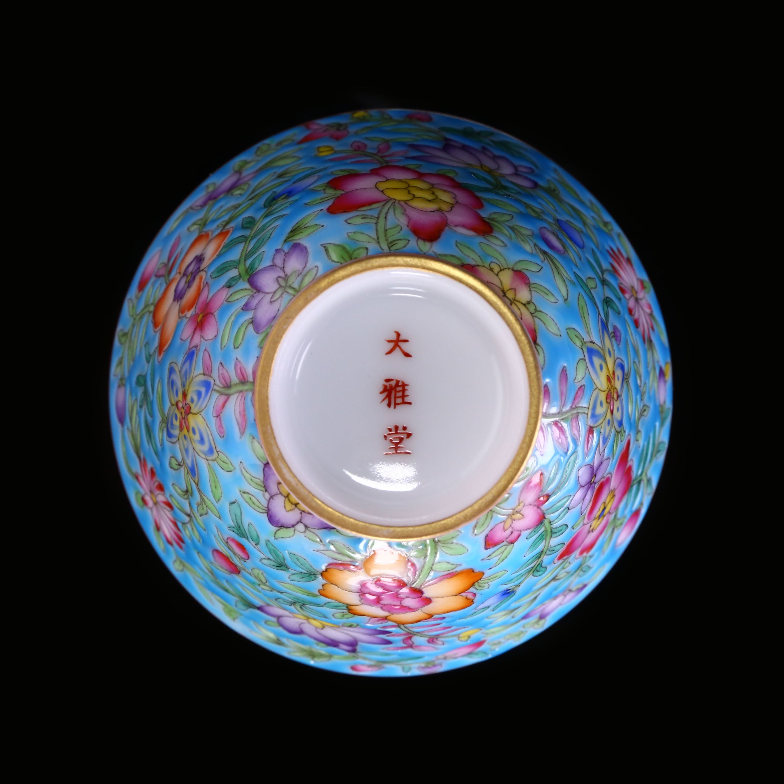 Dayazhai Enamel Open Mouth Cup