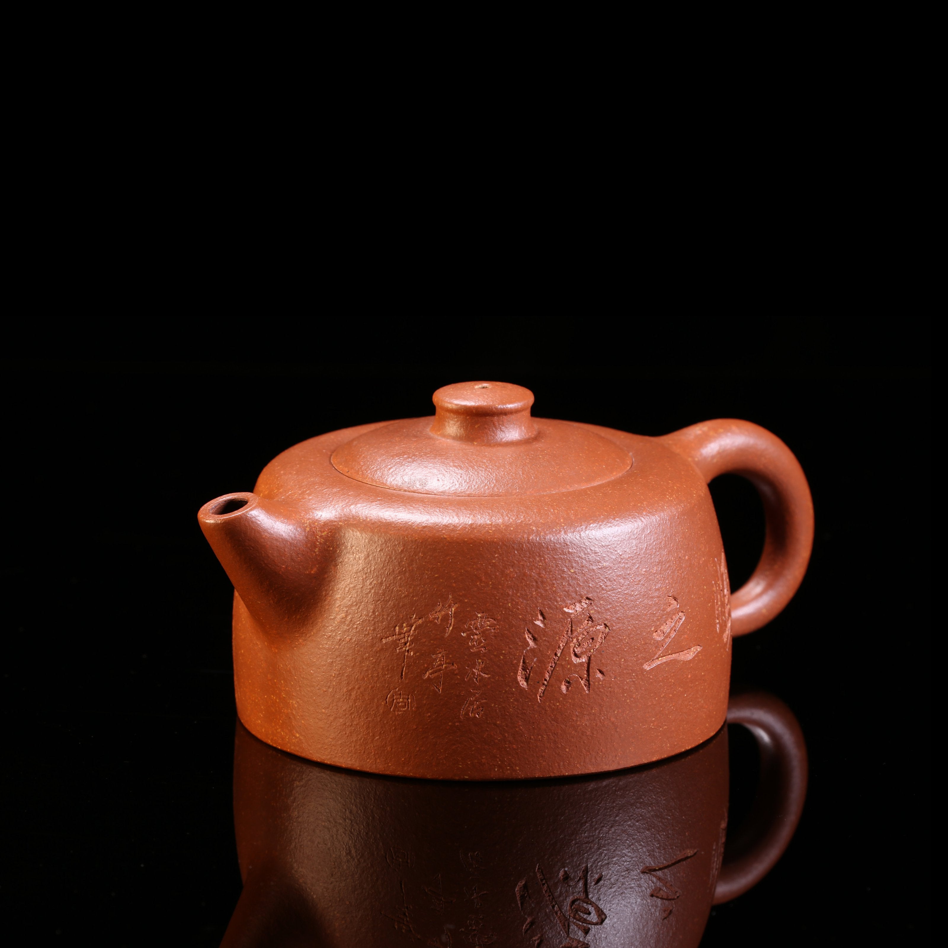 Gu Shunyuan's Jiangpo Mud Well Railing Pot