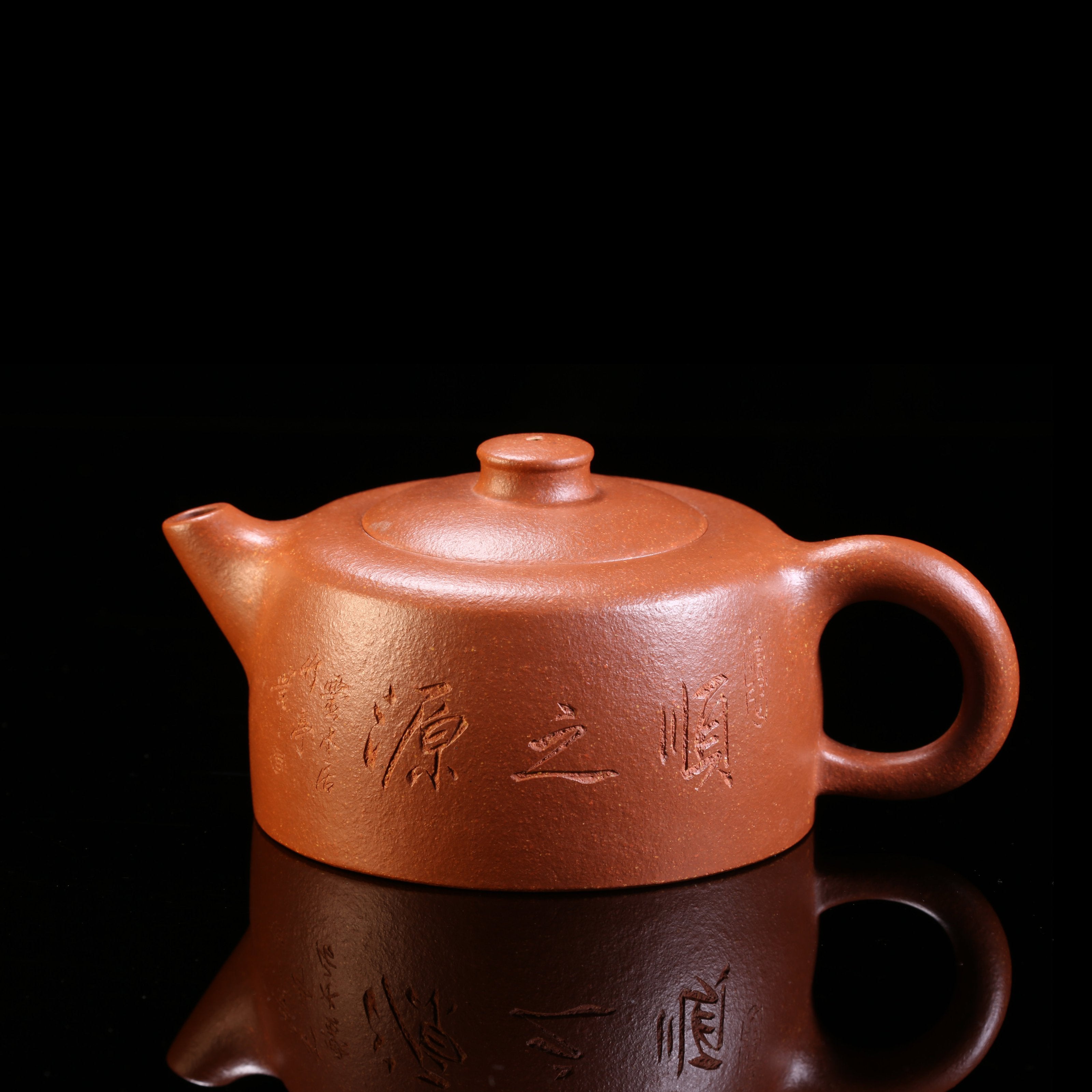 Gu Shunyuan's Jiangpo Mud Well Railing Pot