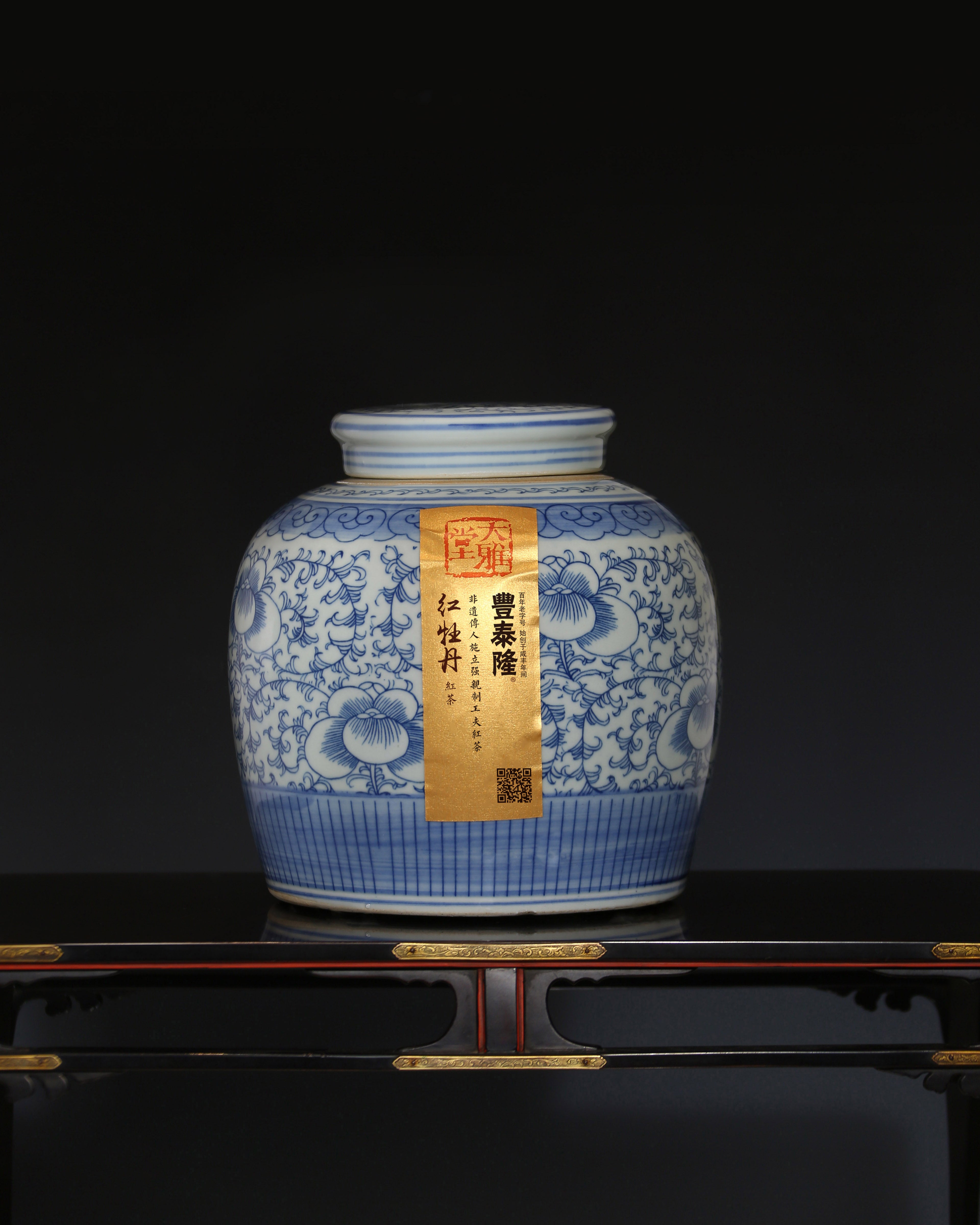 Handcrafted Red Mudan Tea