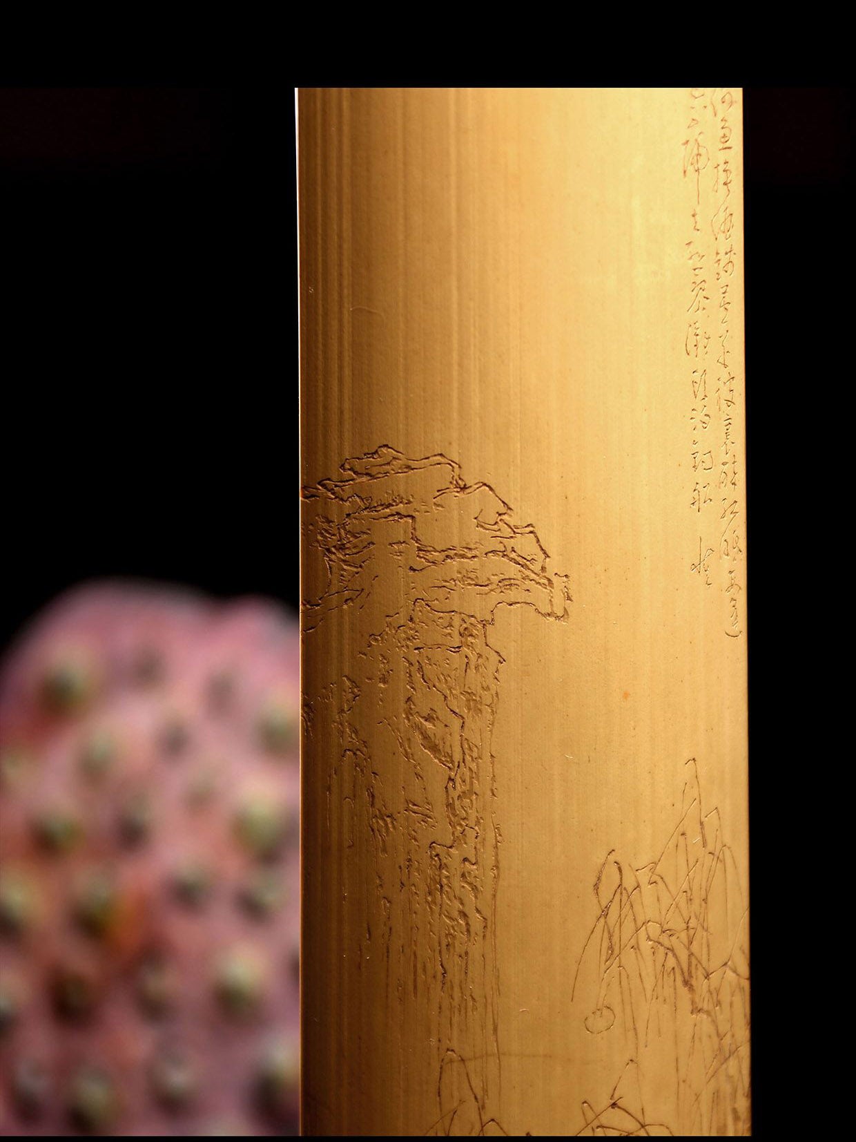 Huang Shenshan Shui Bo Yi Cha Ze