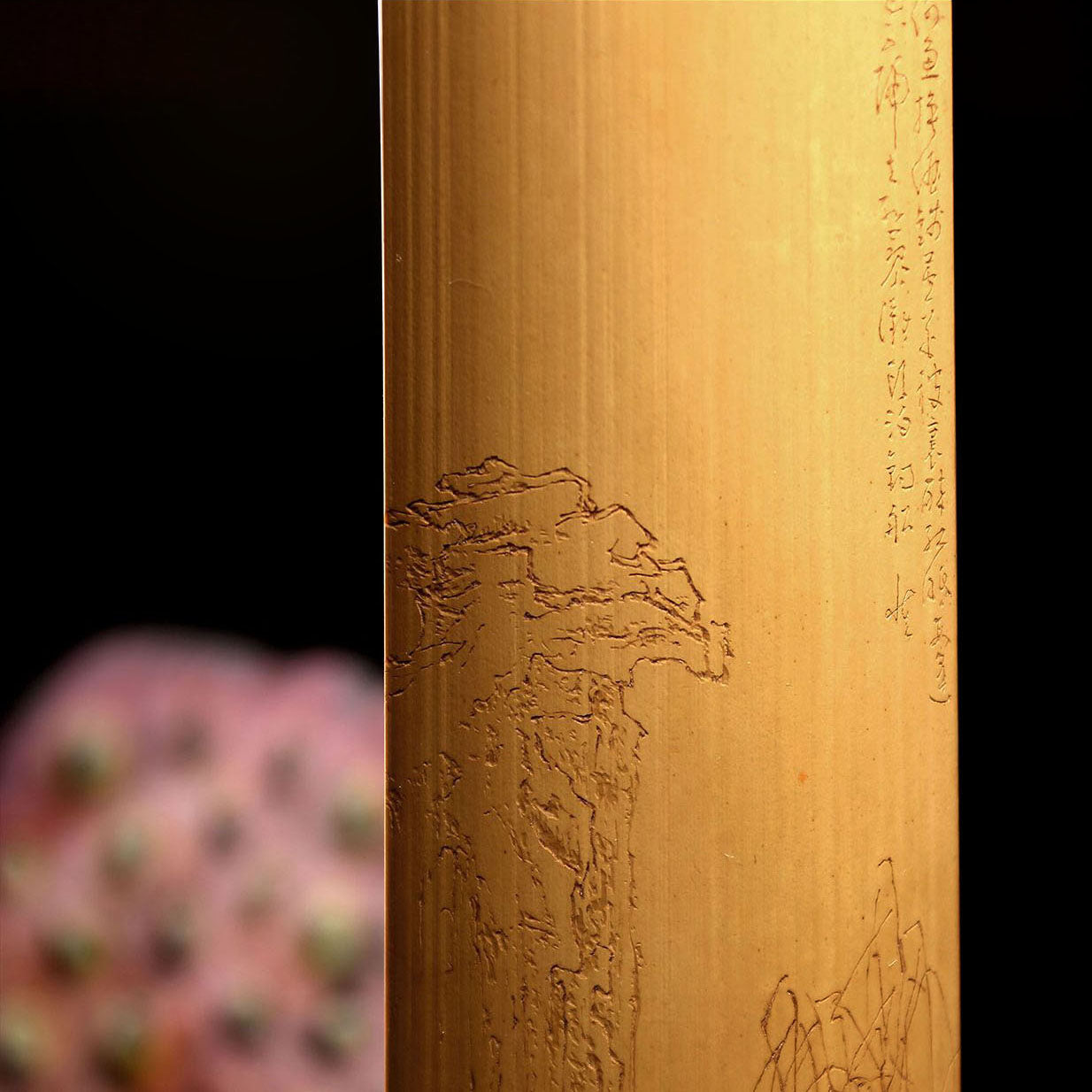 Huang Shenshan Shui Bo Yi Cha Ze