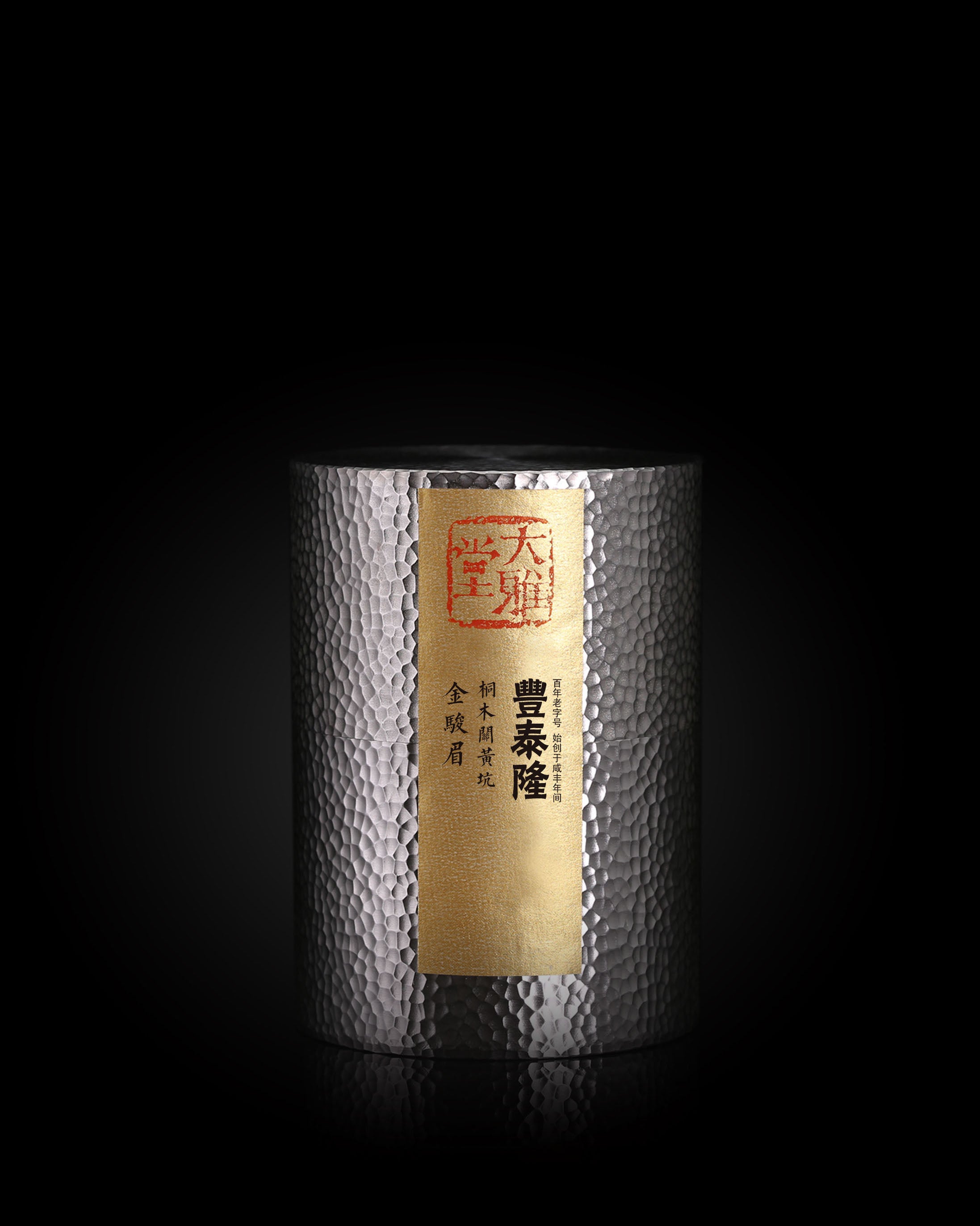 Tongmu Pass Jinjunmei