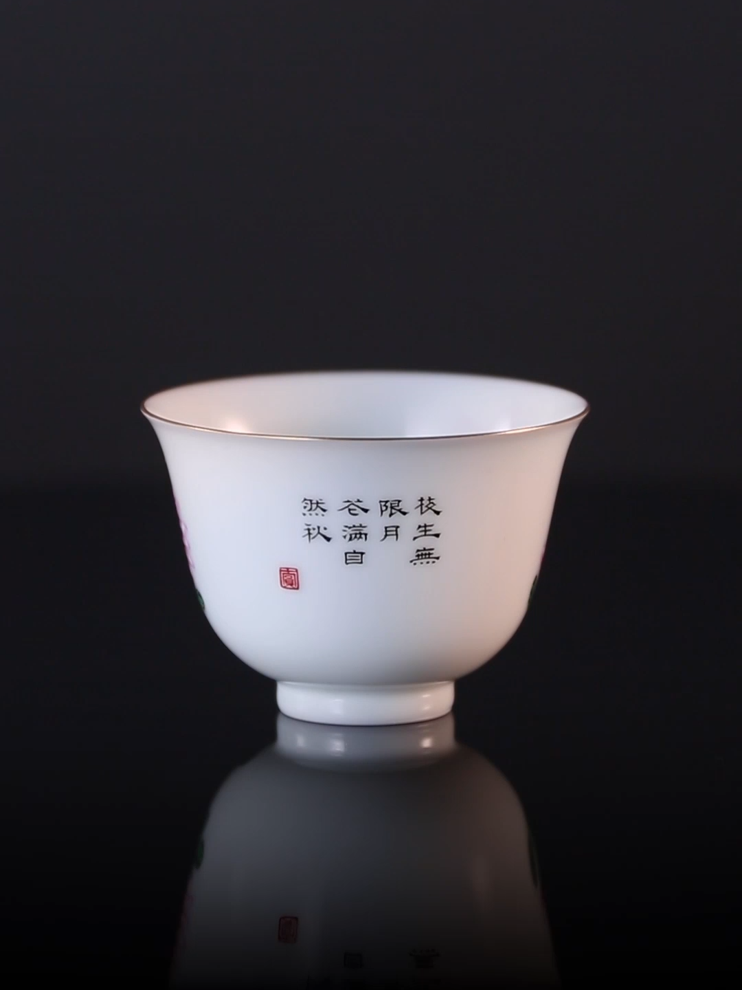 Chrysanthemum Elegance Cup