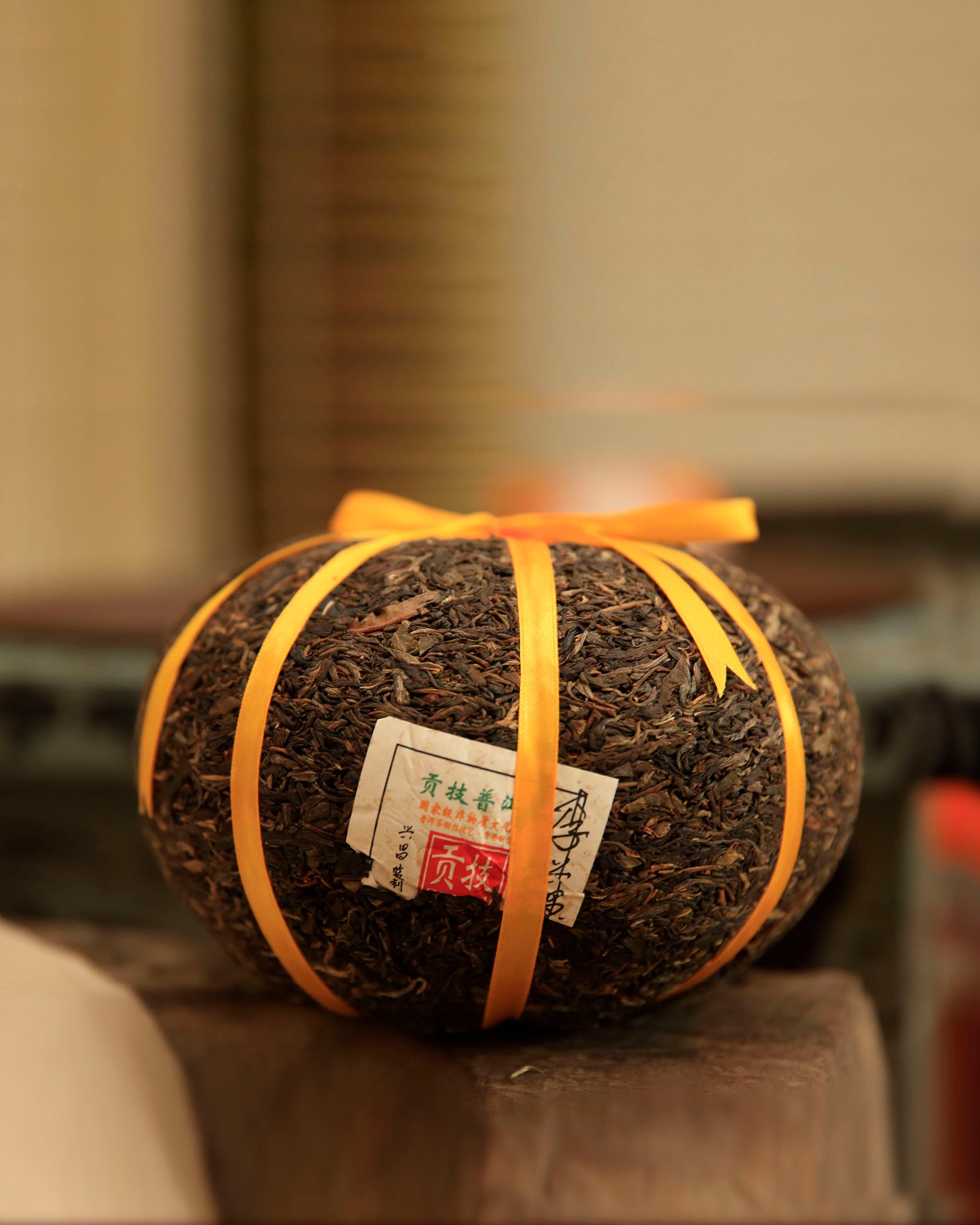 Royal Loong Tuan Tea "Golden Gourd Tribute Tea"