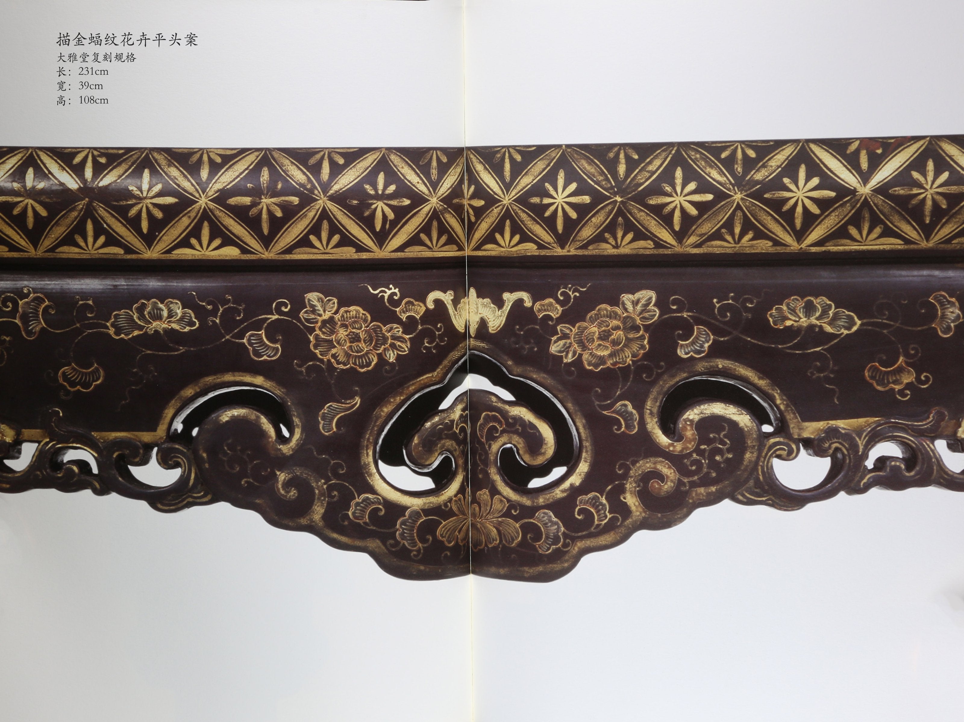 Replica of Qing Dynasty Palace Gilded Passionflower and Bat Pattern Armchair