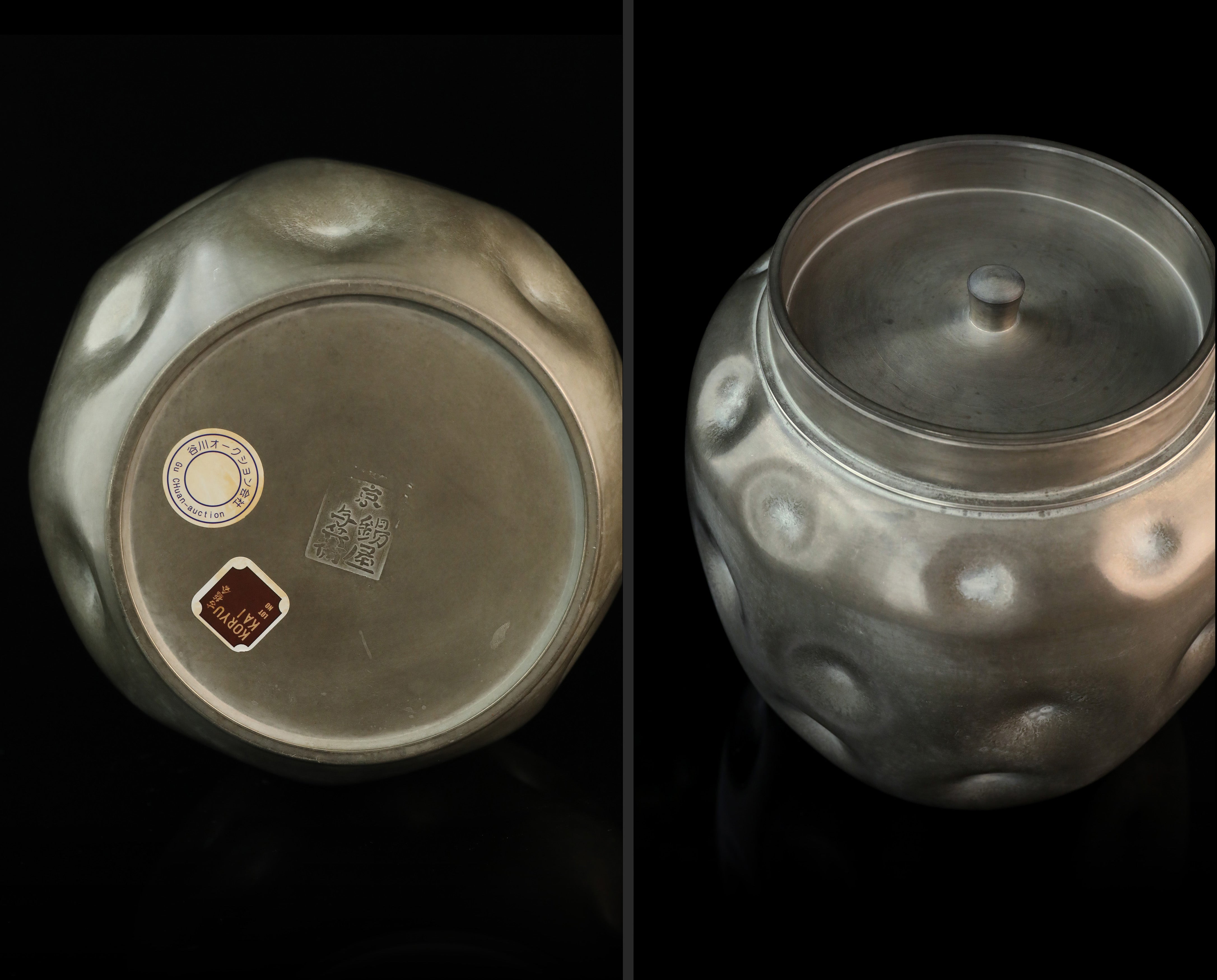 Meiji Oniwame pure tin tea can