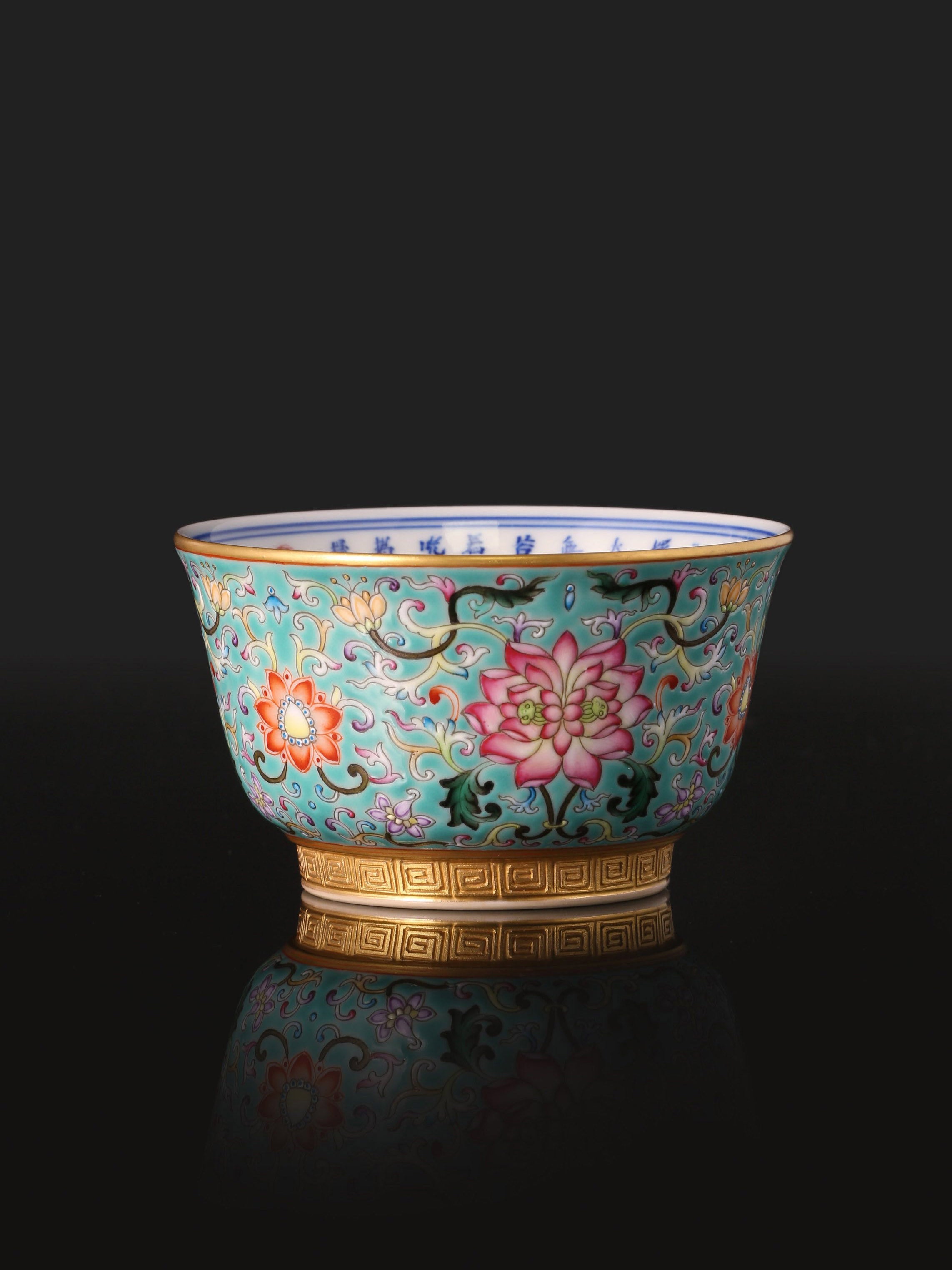 Dayazhai Inner Sutra Enamel Lotus Scroll Tea Cup