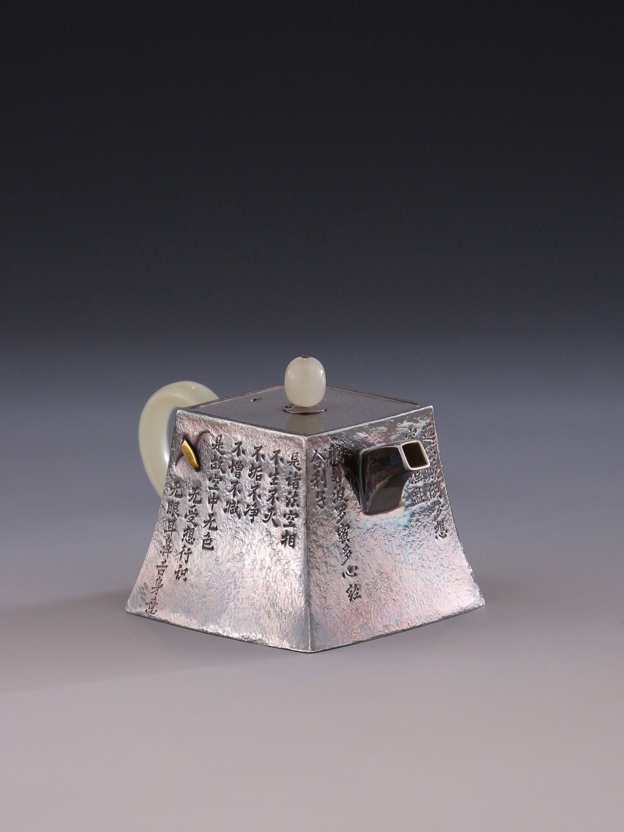 Qin Quan Heart Sutra Jade Handle Pot