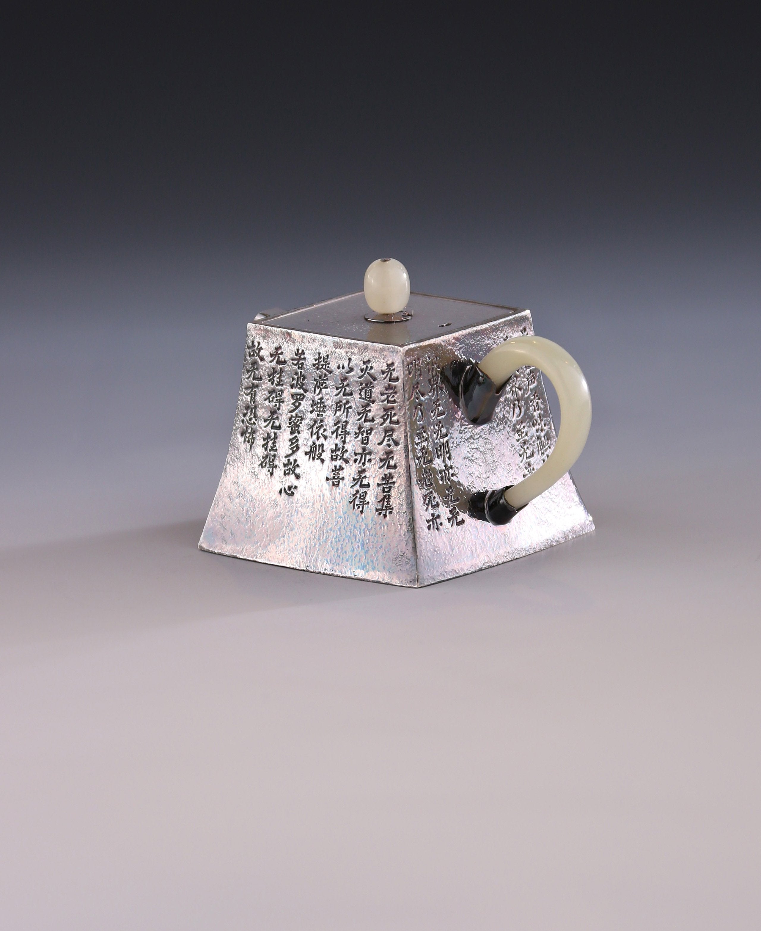 Qin Quan Heart Sutra Jade Handle Pot