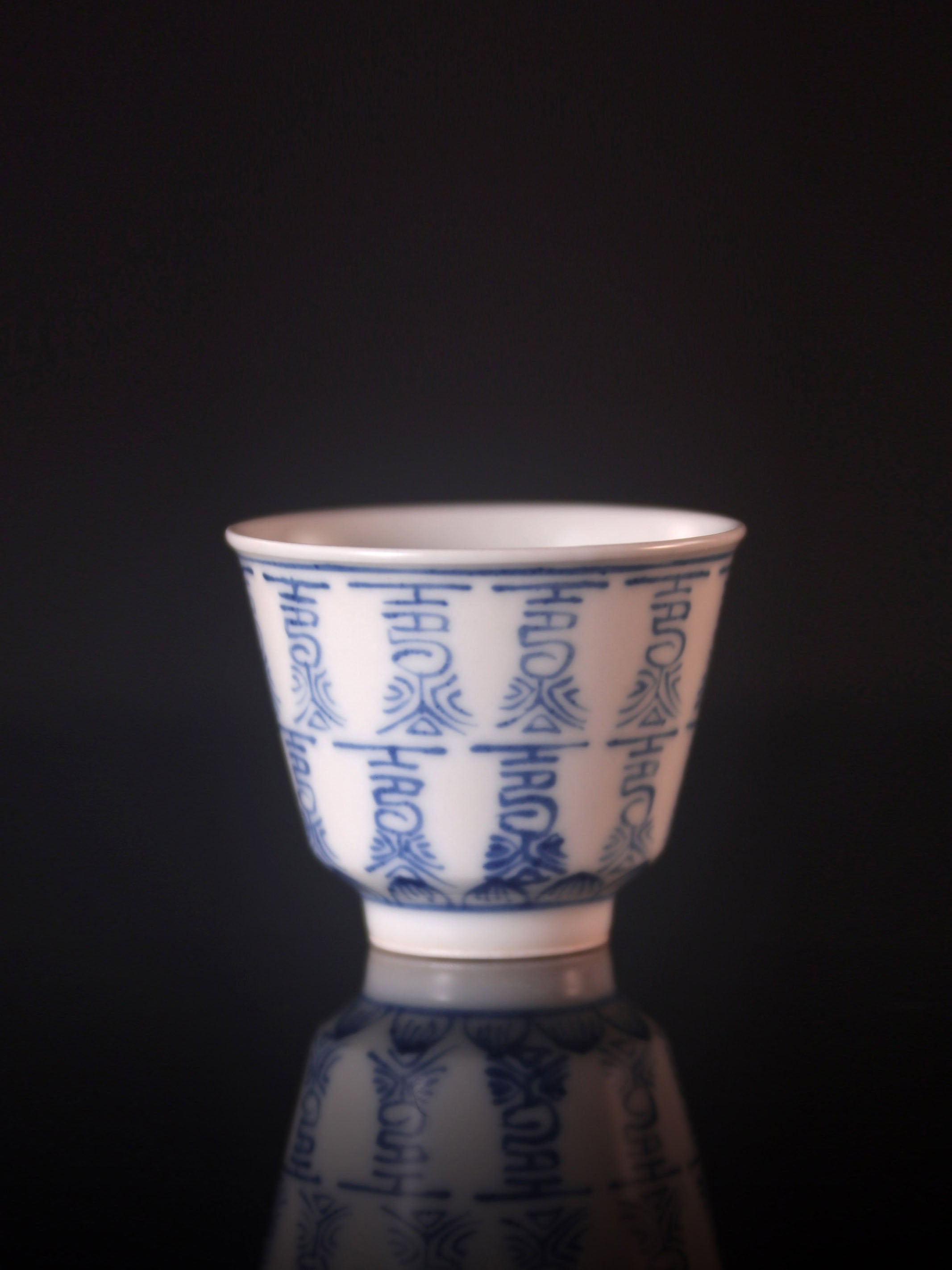 Blue and white porcelain cup with the character "寿" (longevity) / Blue and white porcelain cup with poems