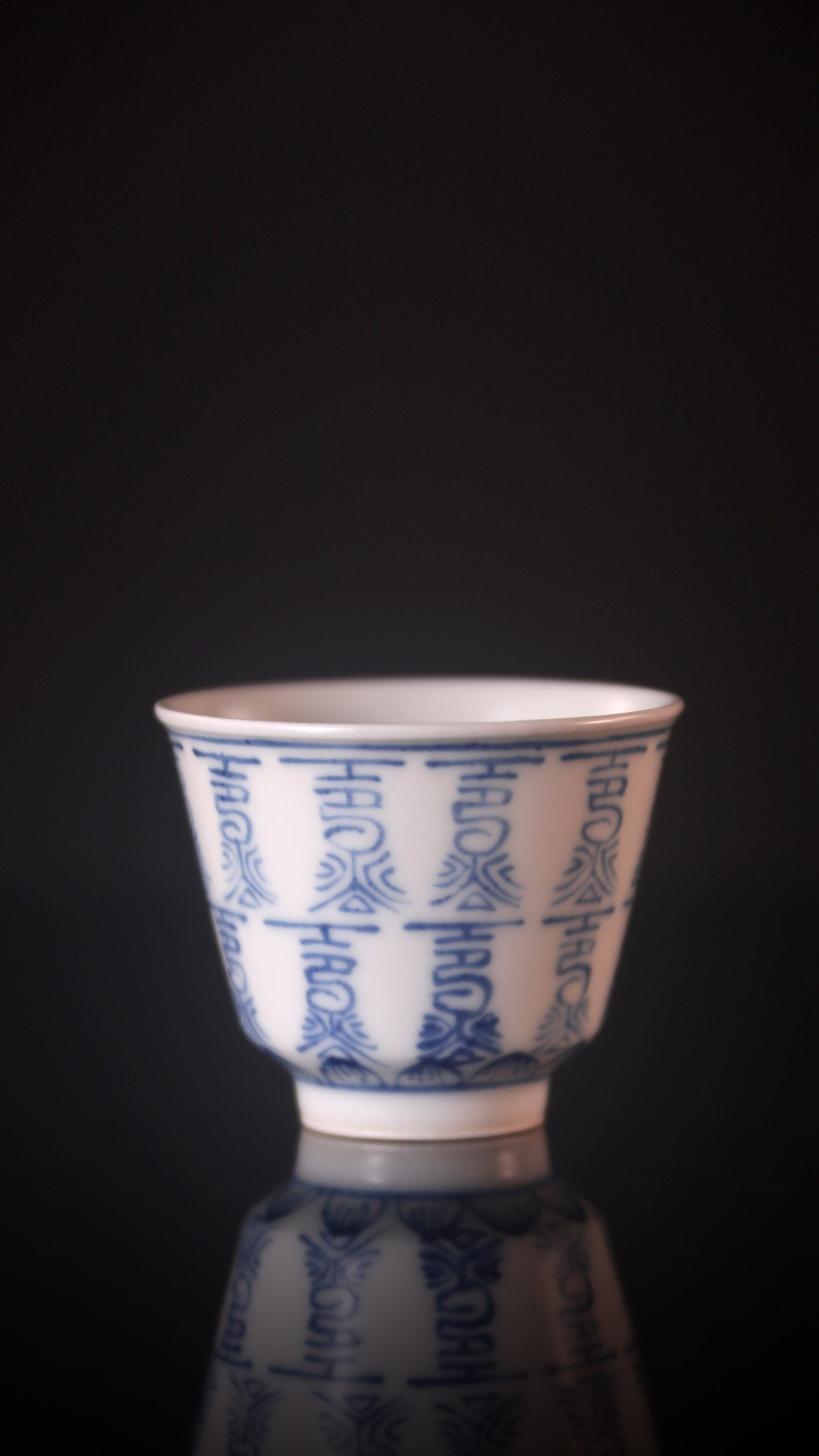 Blue and white porcelain cup with the character "寿" (longevity) / Blue and white porcelain cup with poems