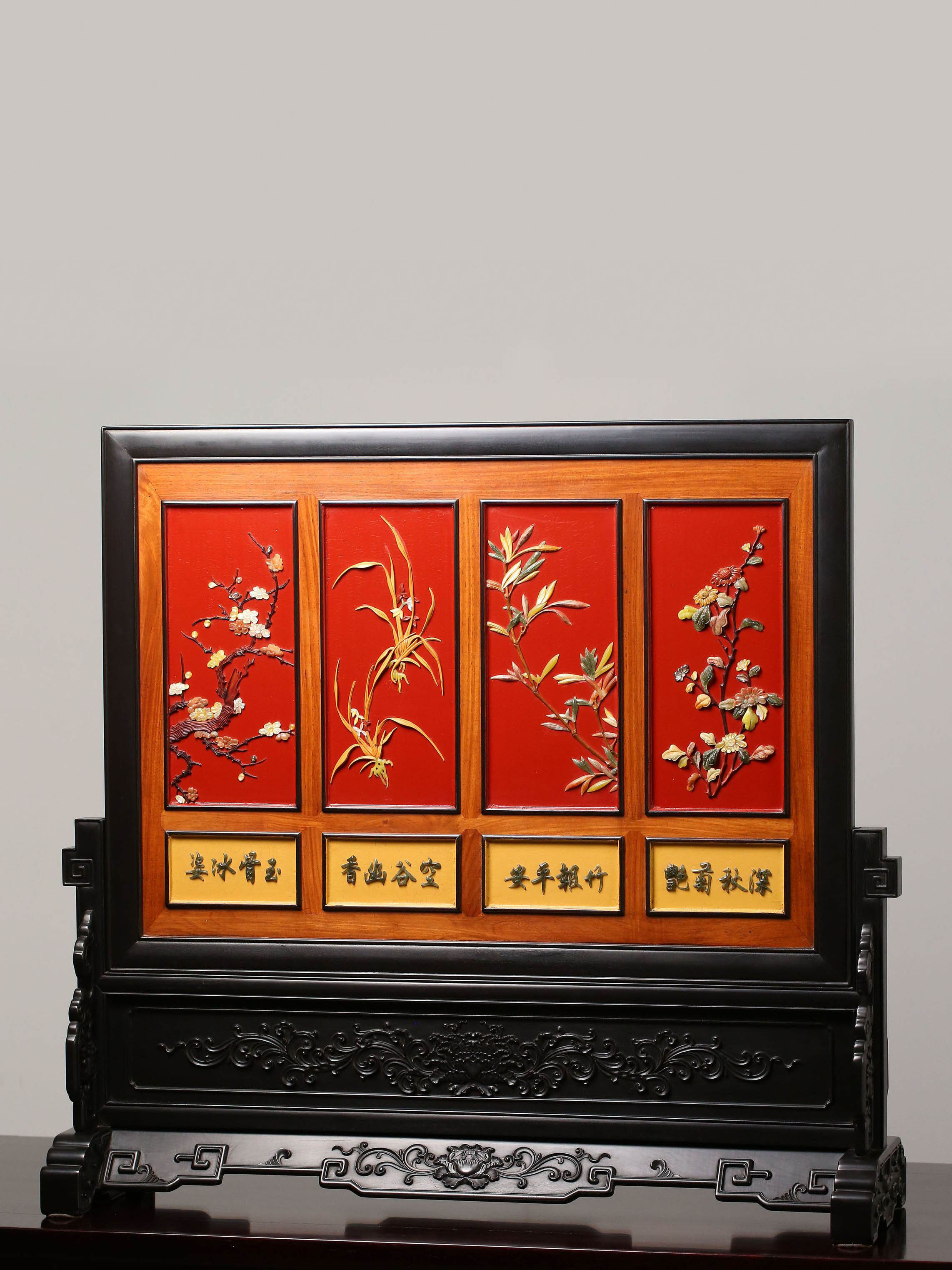 Inlaid "Four Gentlemen" Screen