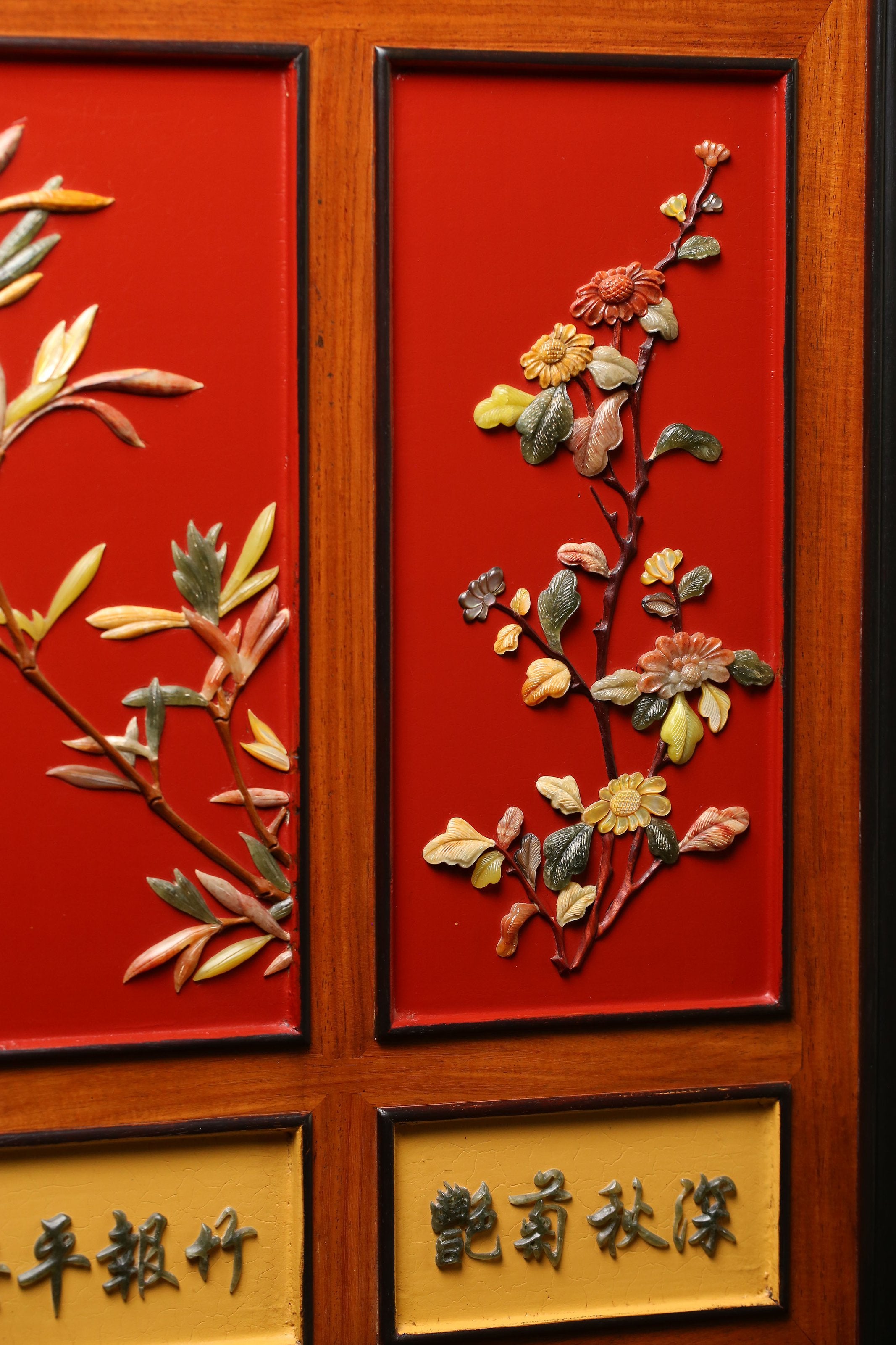 Inlaid "Four Gentlemen" Screen