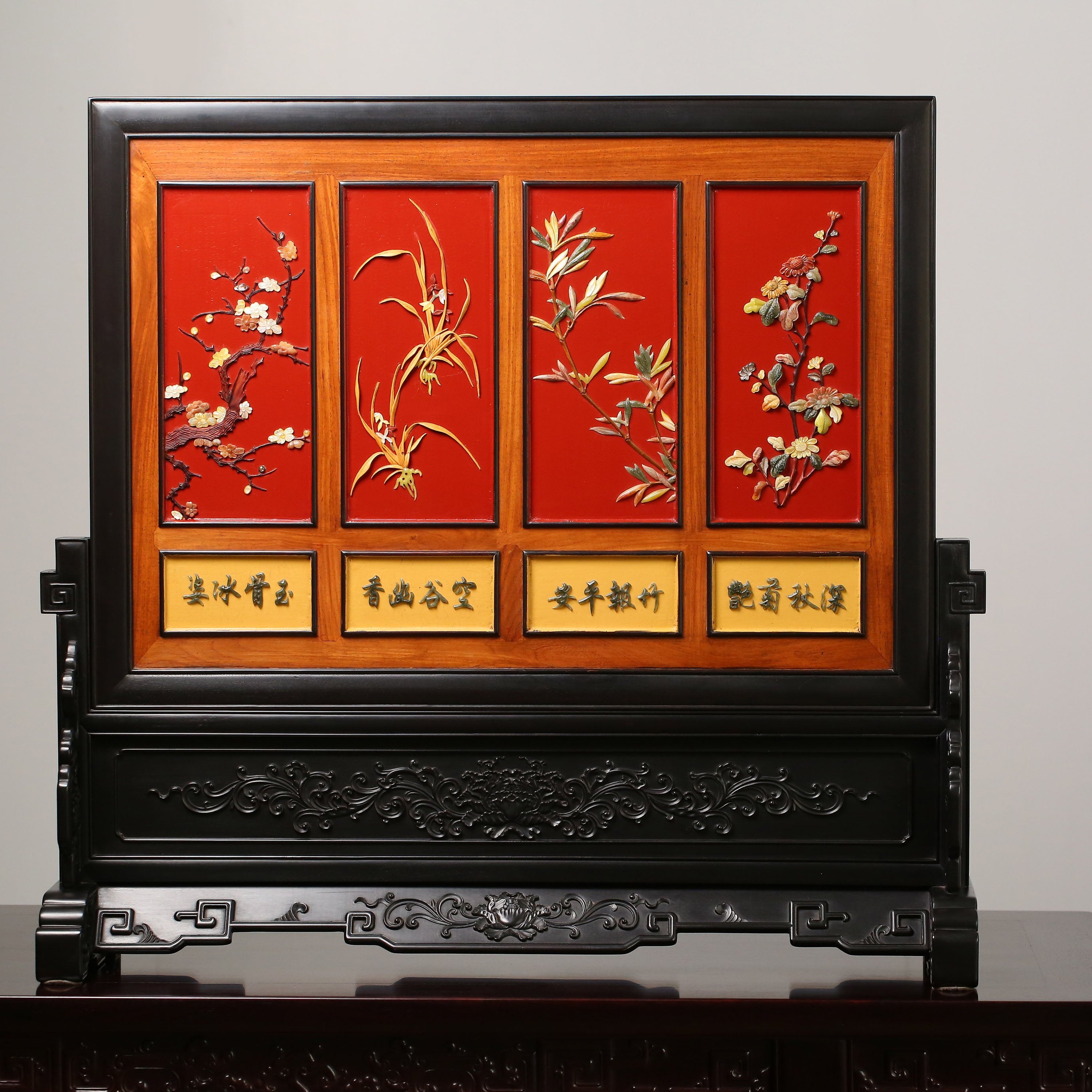 Inlaid "Four Gentlemen" Screen