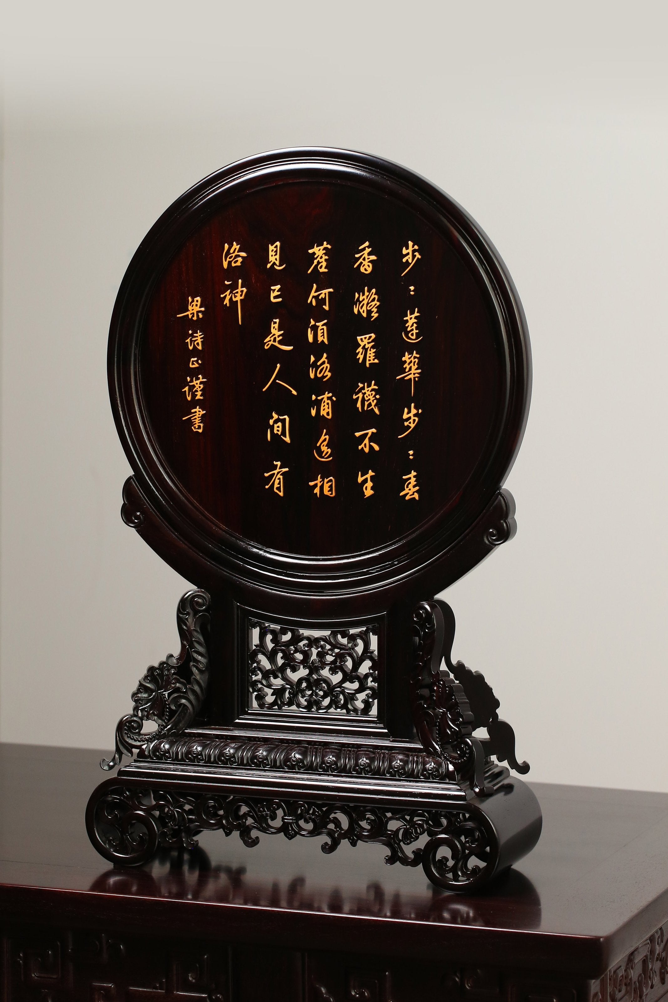 Large-leaf sandalwood inlaid round screen with pine and crane motifs for longevity