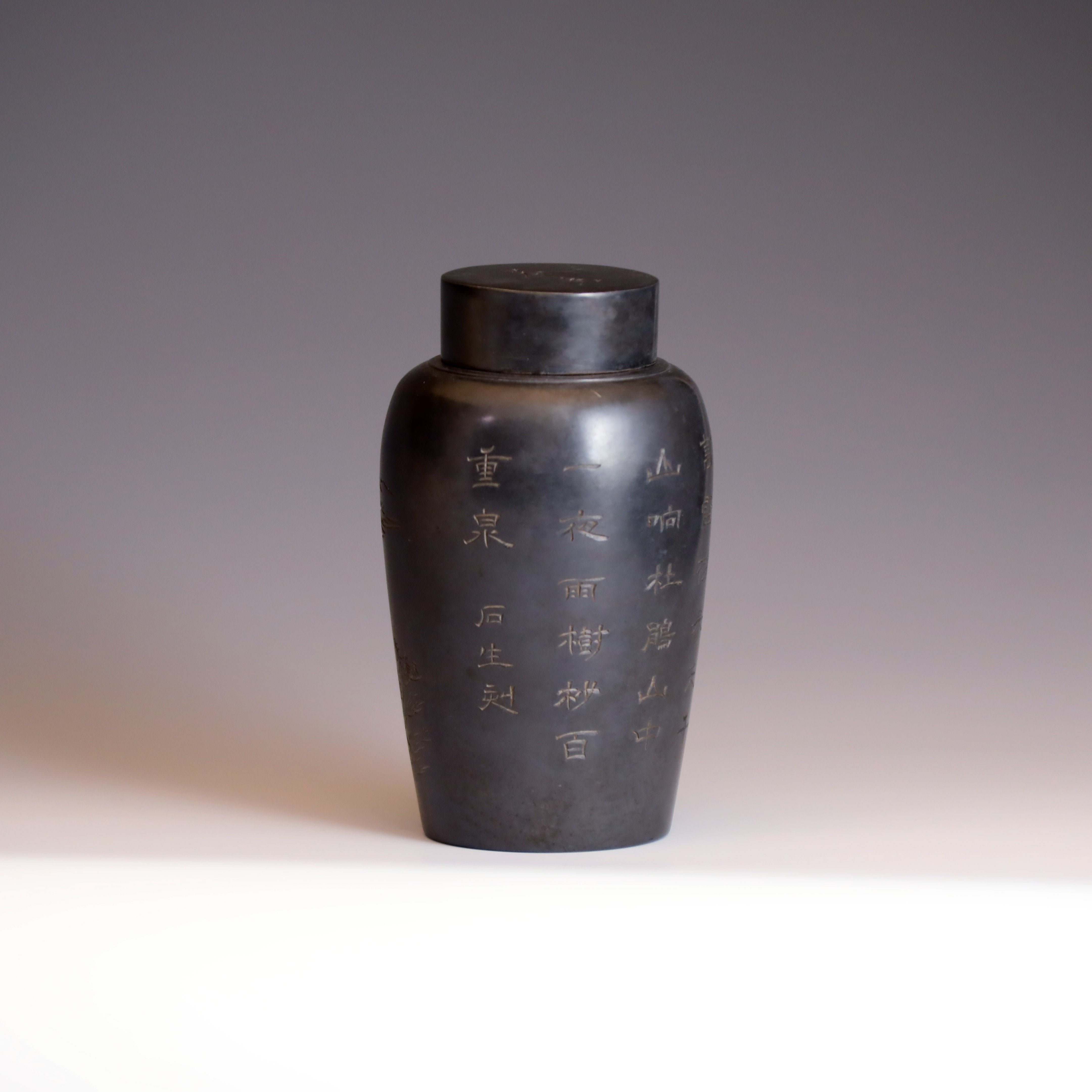 Towering Trees Amidst Thousands of Valleys—Meiji-era Ishino Chased Landscape and Poetry Small Tea Canister