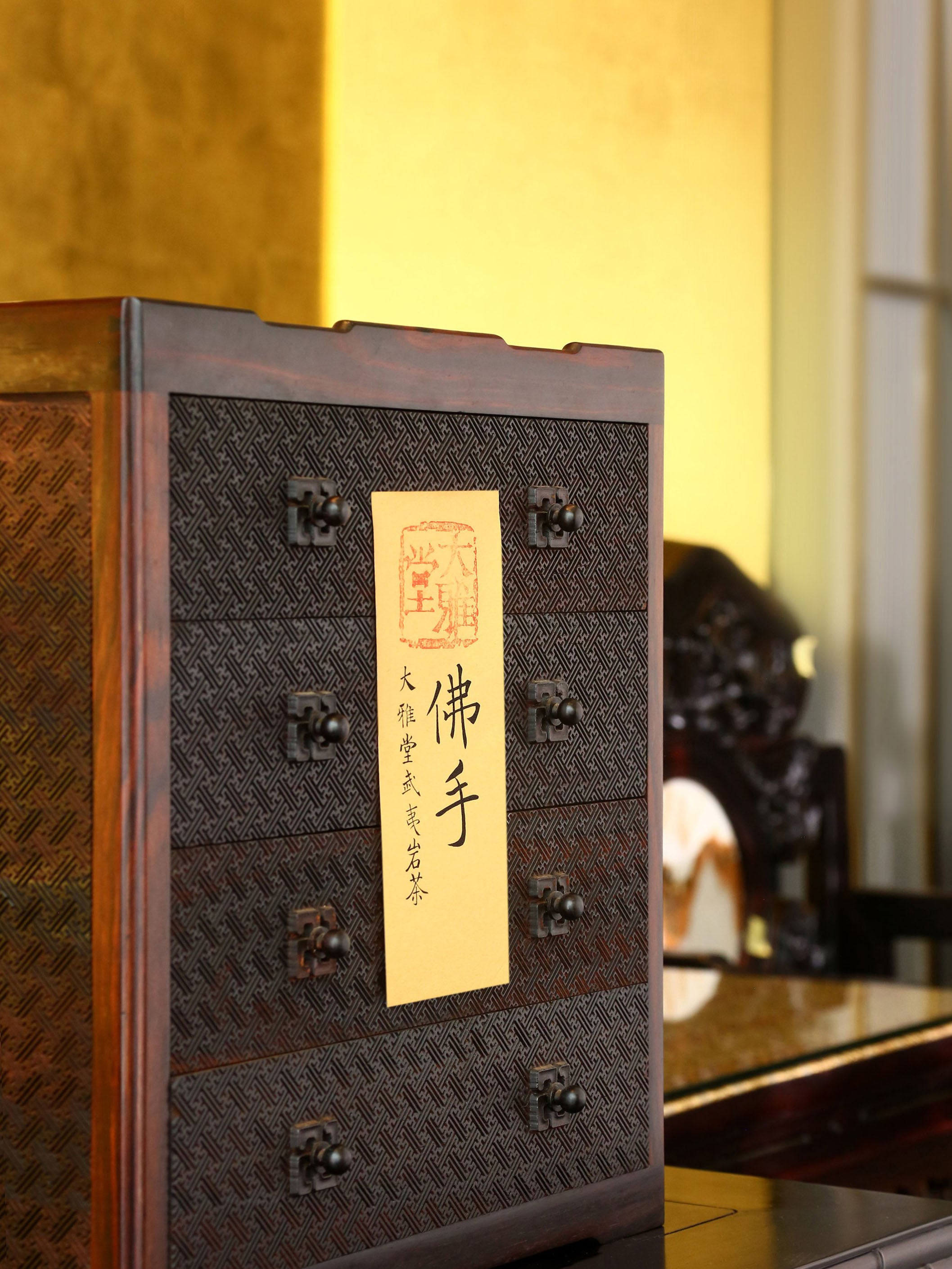 Four-drawer tea box carved with swastika pattern from rosewood.
