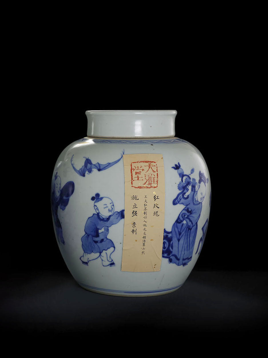 Blue and white porcelain tea canister with children playing design