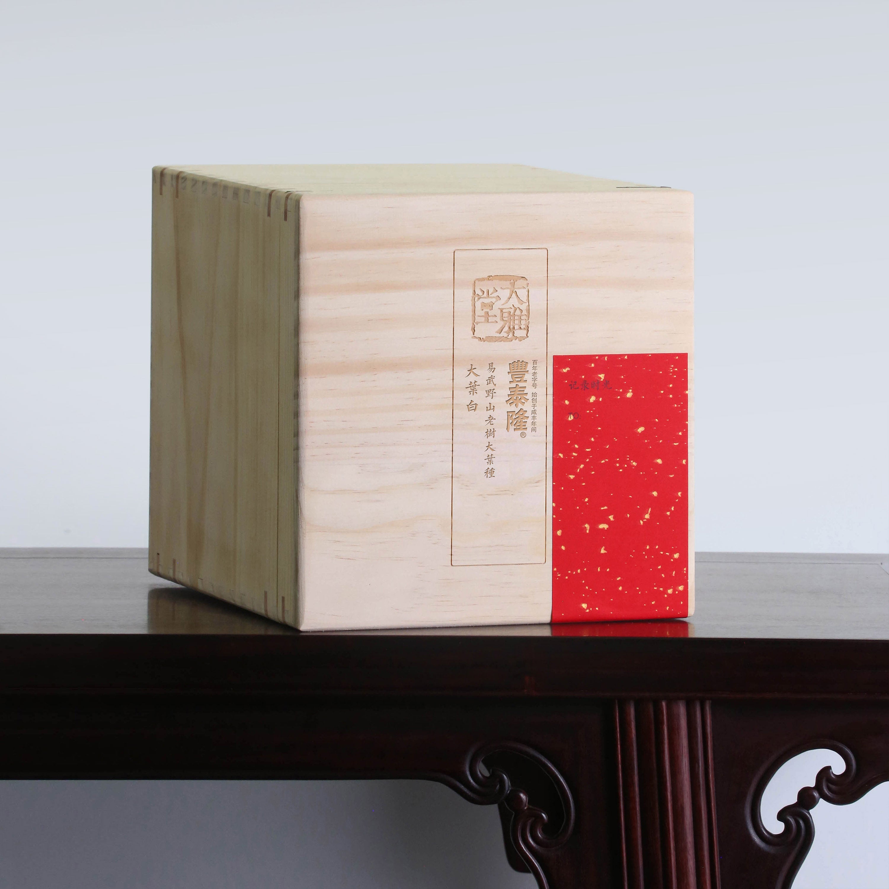 Yiwu Wild Mountain Old Tree Large Leaf White Tea