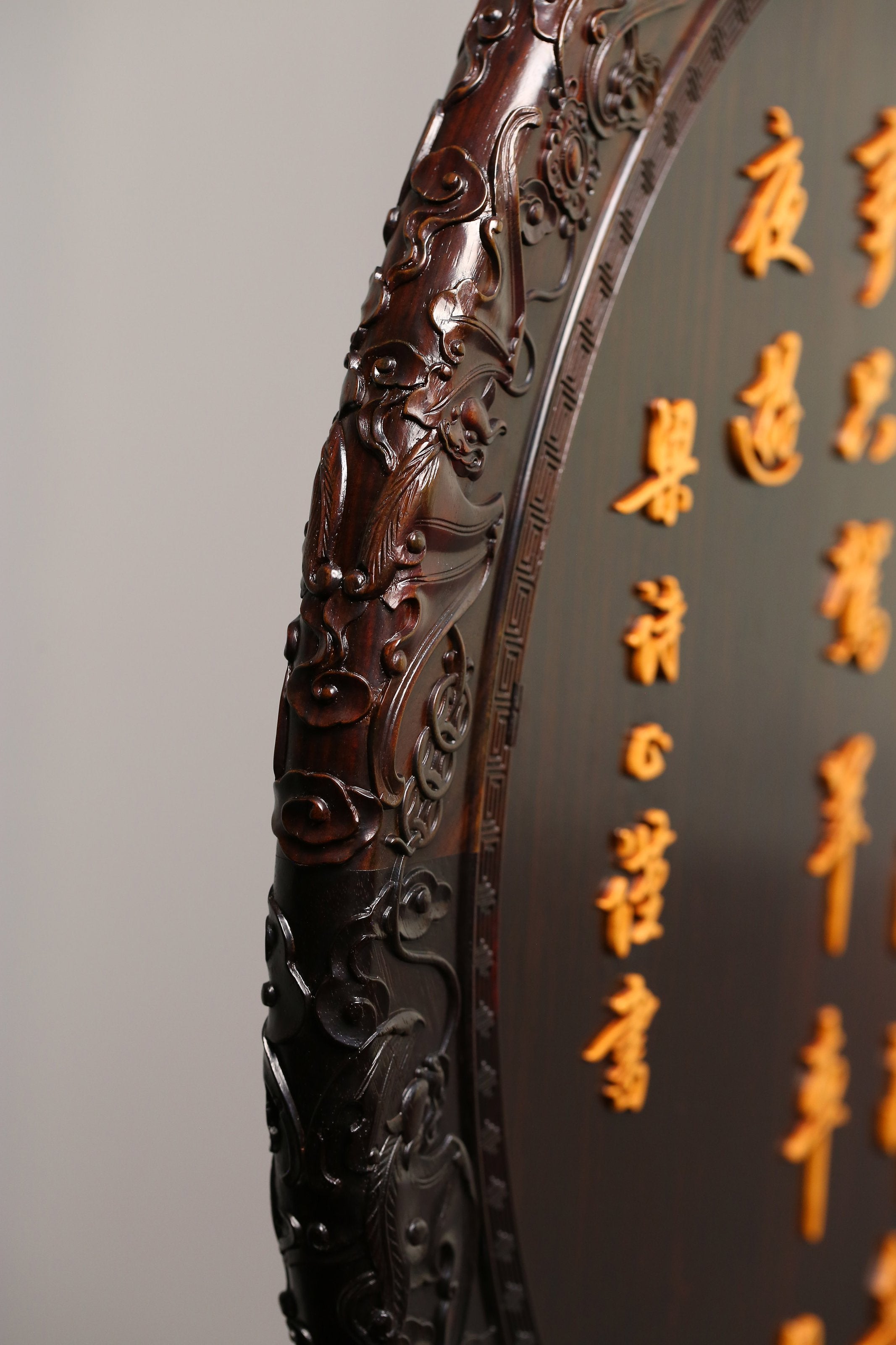 Peaceful Elephant Treasure Screen