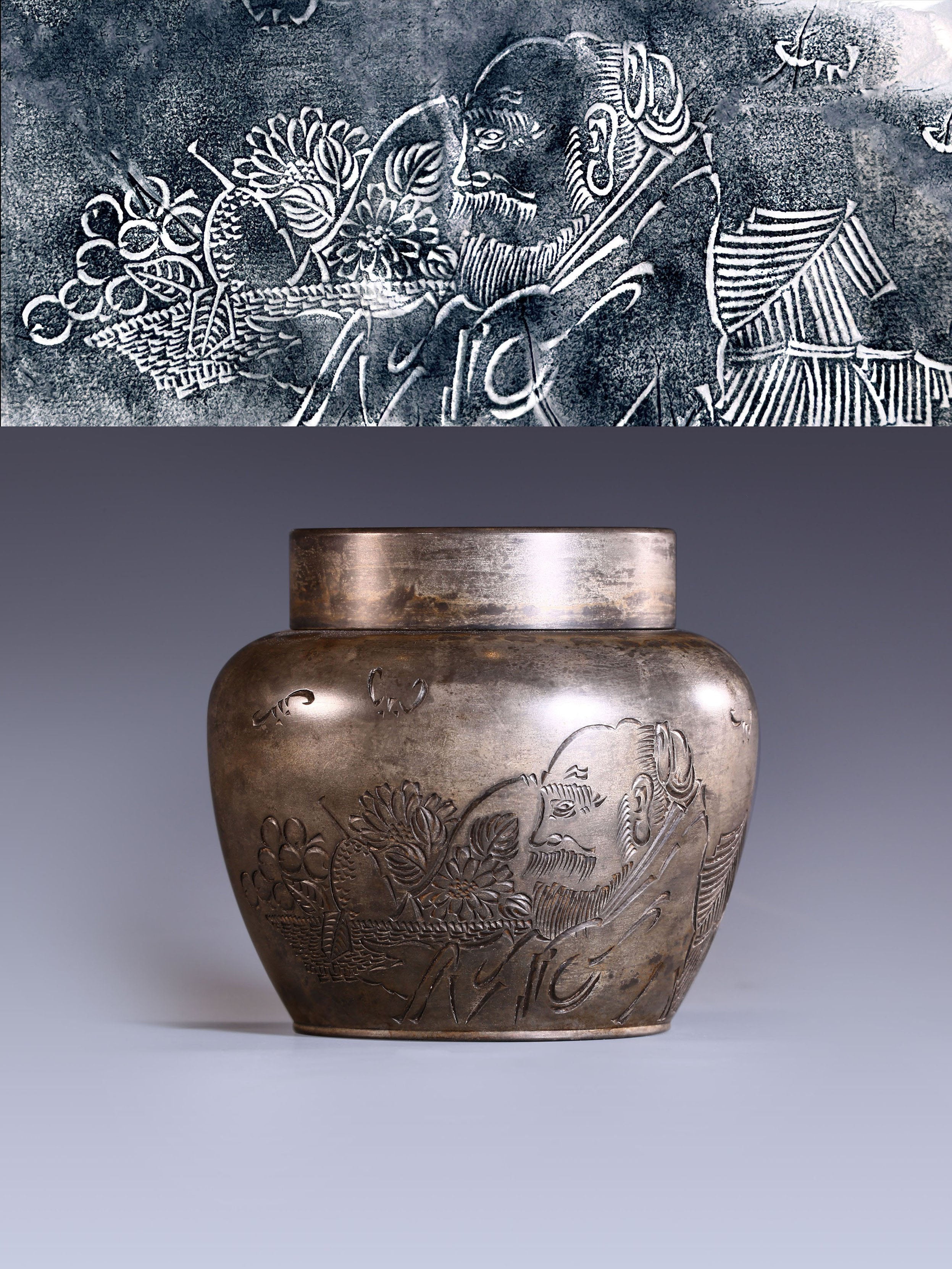 Tibetan Six-Year-Old Tea Canister with Chrysanthemum Design, "Fragrance Lingers Even in Dreams"