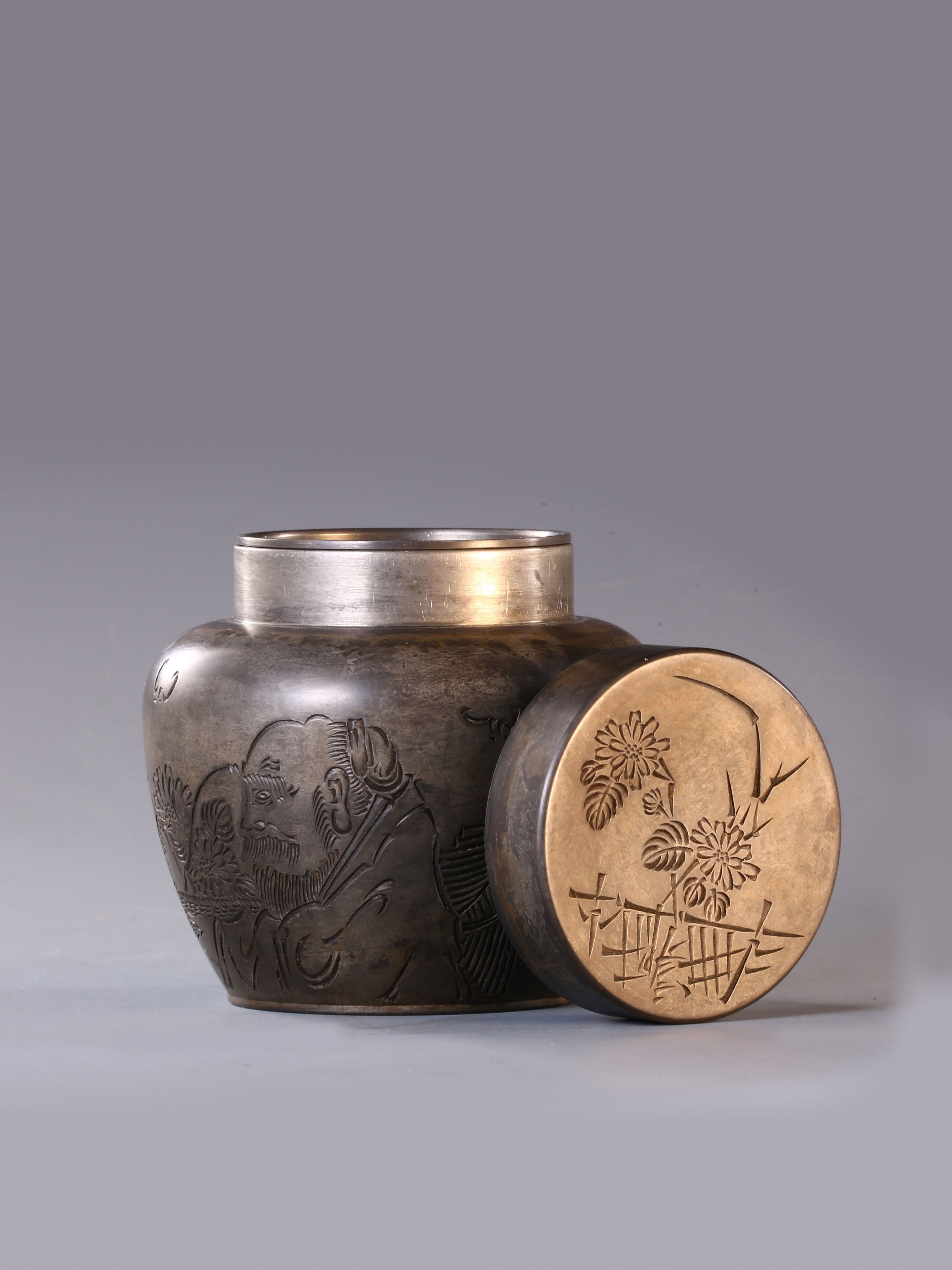 Tibetan Six-Year-Old Tea Canister with Chrysanthemum Design, "Fragrance Lingers Even in Dreams"