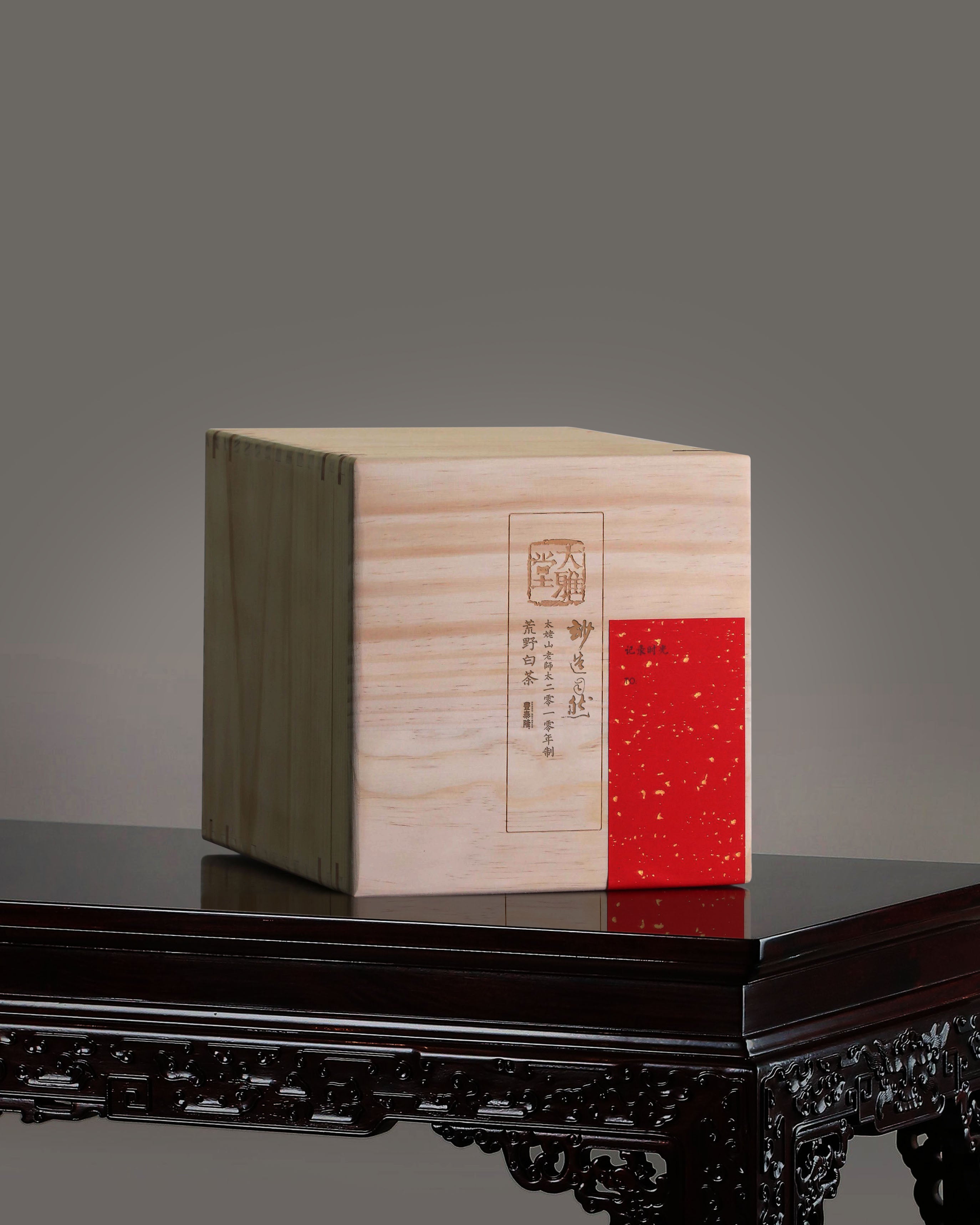 2010 Taimu Mountain Senior Buddhist Nun Craftmade Wild White Tea