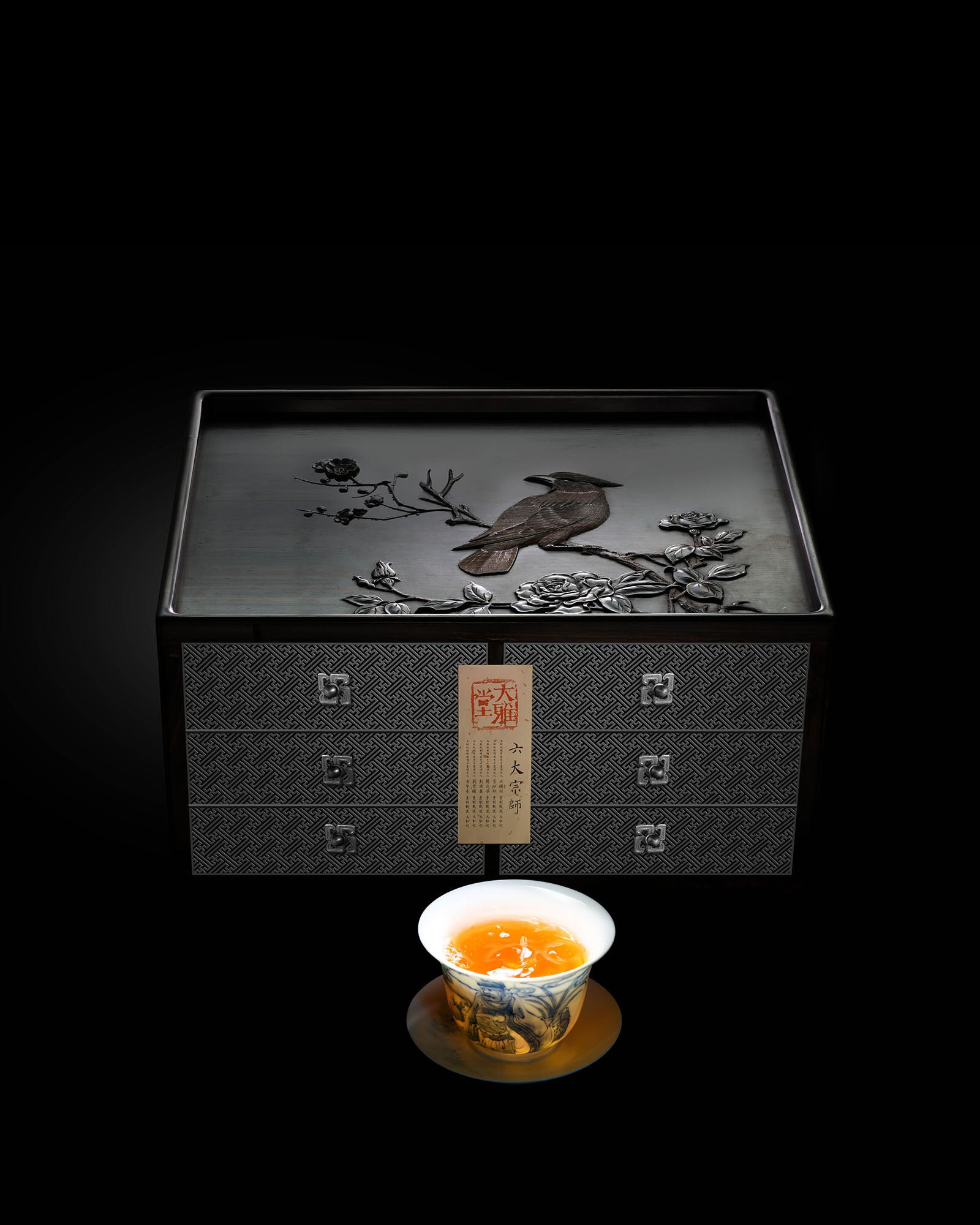 Six Grand Masters Curated Selection Da Hong Pao