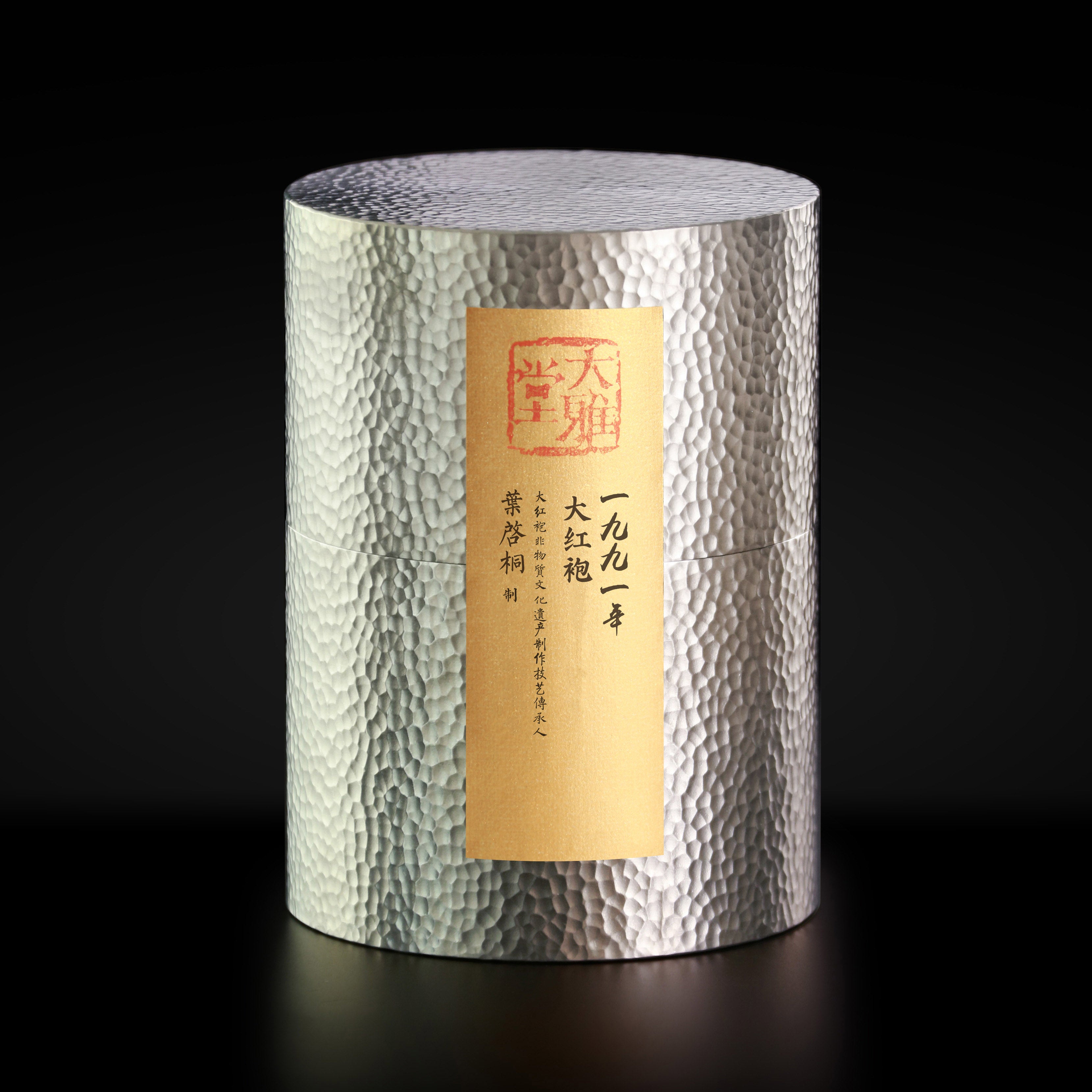Ye Qitong's 1991 Da Hong Pao
