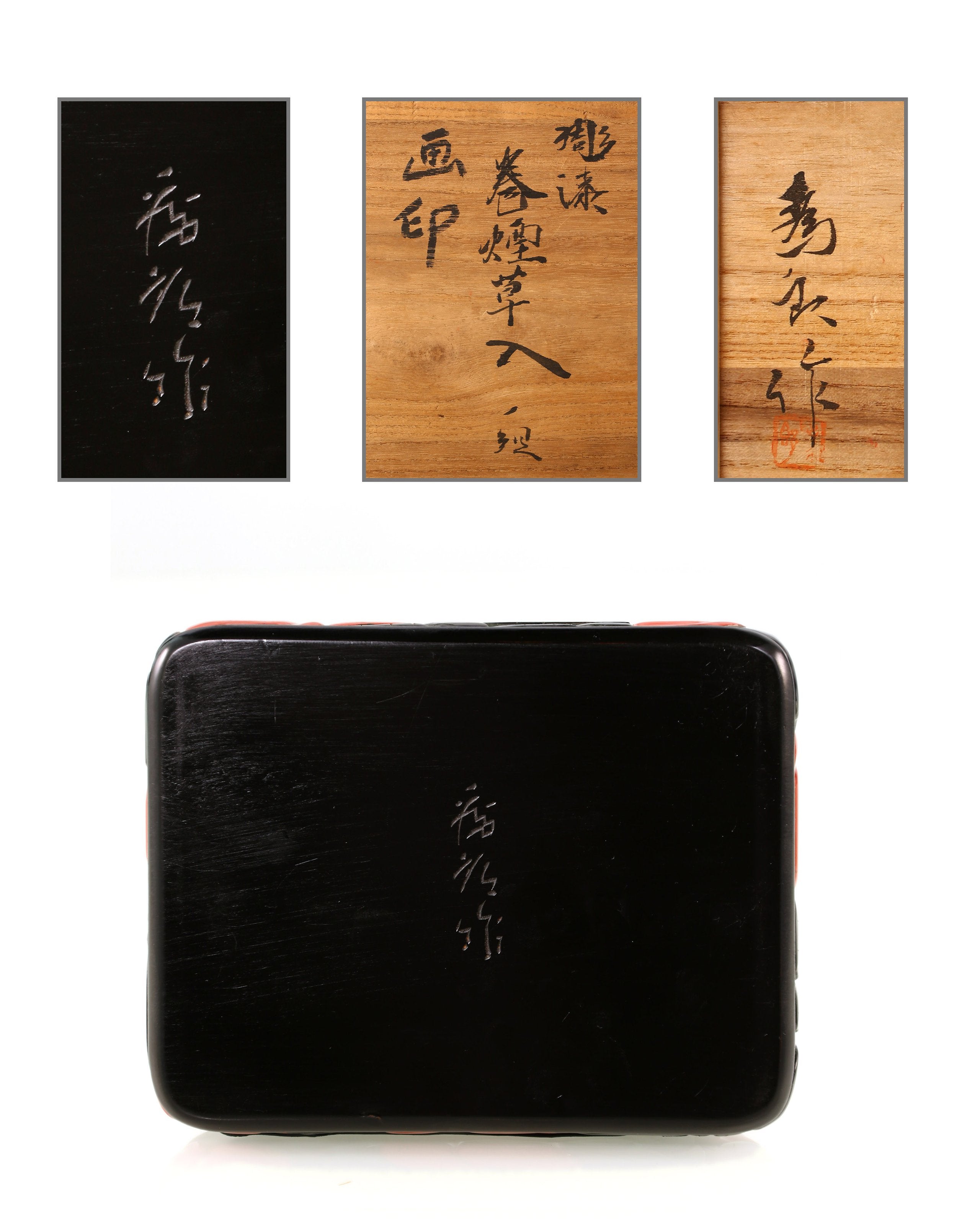 Japanese Living National Treasure Ono Tameaki's Lacquer Box