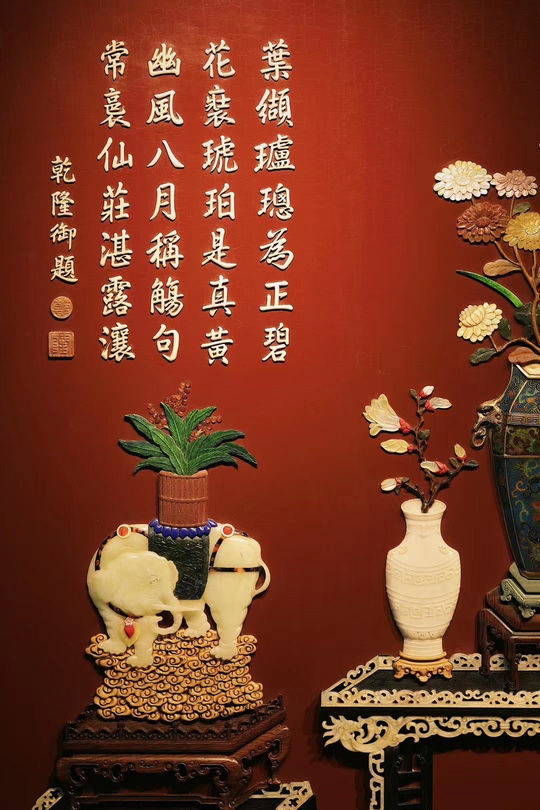 Inlaid hanging screen